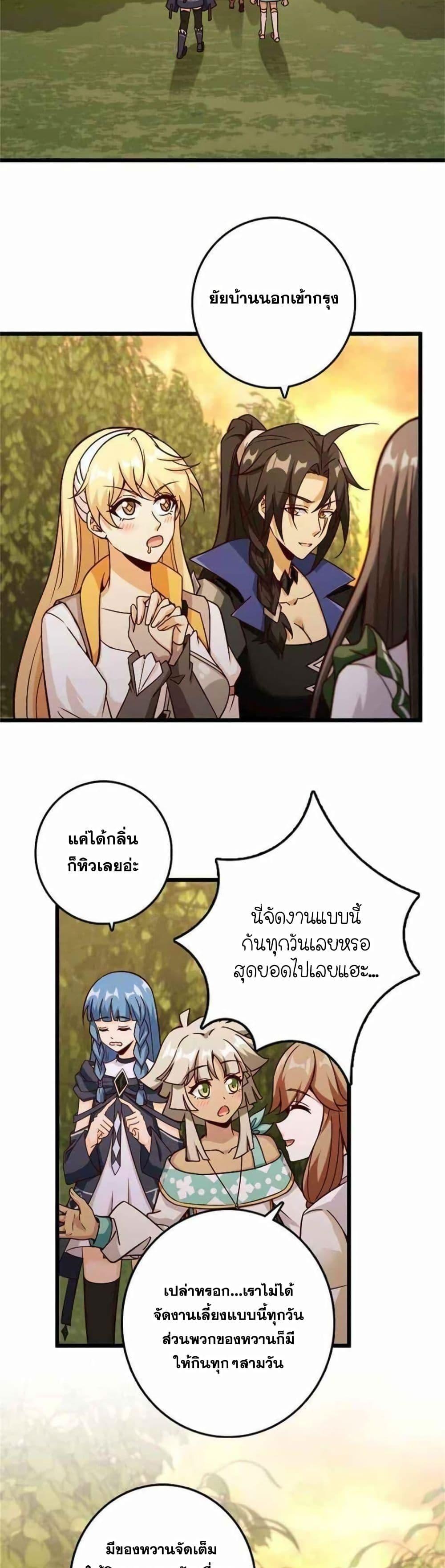 Manga-lc-com อ่านมังงะ อ่านการ์ตูน ออนไลน์ ฟรี Release That Witch ตอนที่ 1 2 3 4 5 6 7 8 9 10 11 12 13 14 ฟรี ไม่มีโฆษณา Manga-lc - อ่าน มังงะ อ่าน การ์ตูน ออนไลน์ อ่านมังงะ ฟรี