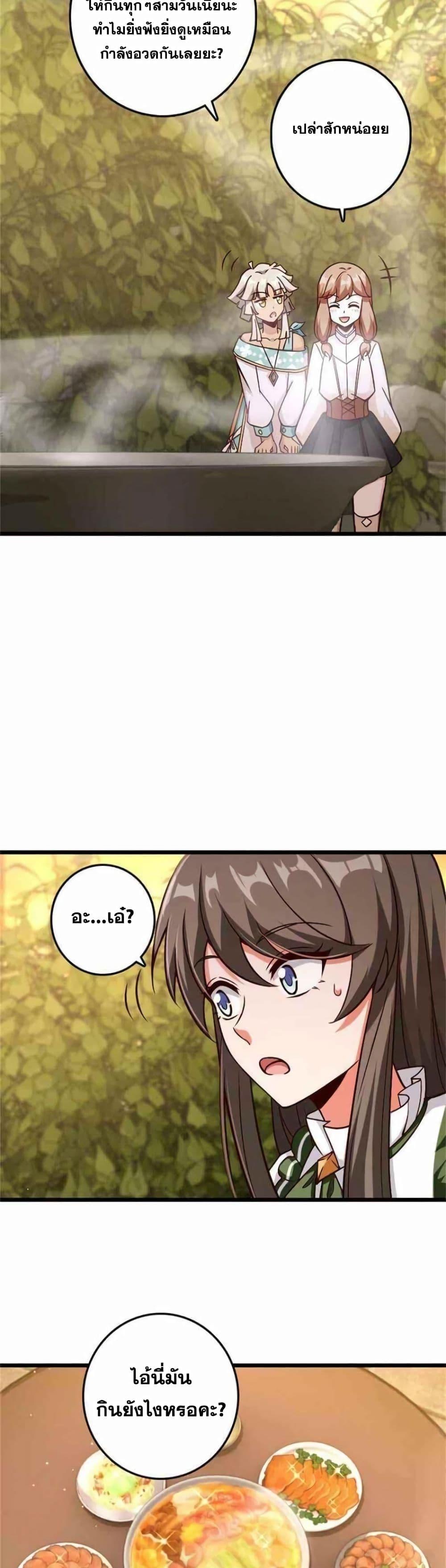 Manga-lc-com อ่านมังงะ อ่านการ์ตูน ออนไลน์ ฟรี Release That Witch ตอนที่ 1 2 3 4 5 6 7 8 9 10 11 12 13 14 ฟรี ไม่มีโฆษณา Manga-lc - อ่าน มังงะ อ่าน การ์ตูน ออนไลน์ อ่านมังงะ ฟรี