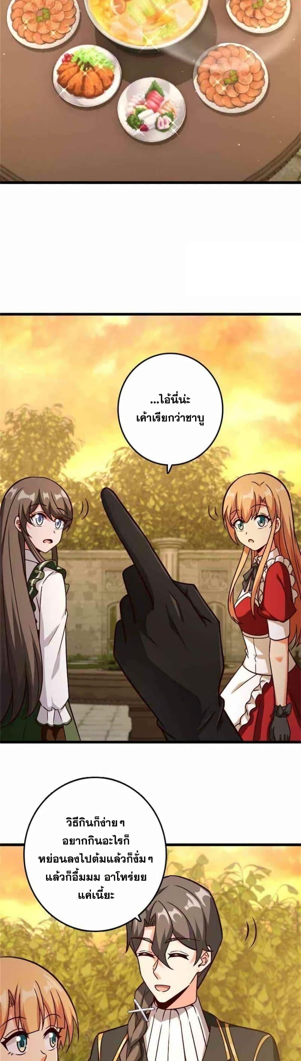 Manga-lc-com อ่านมังงะ อ่านการ์ตูน ออนไลน์ ฟรี Release That Witch ตอนที่ 1 2 3 4 5 6 7 8 9 10 11 12 13 14 ฟรี ไม่มีโฆษณา Manga-lc - อ่าน มังงะ อ่าน การ์ตูน ออนไลน์ อ่านมังงะ ฟรี