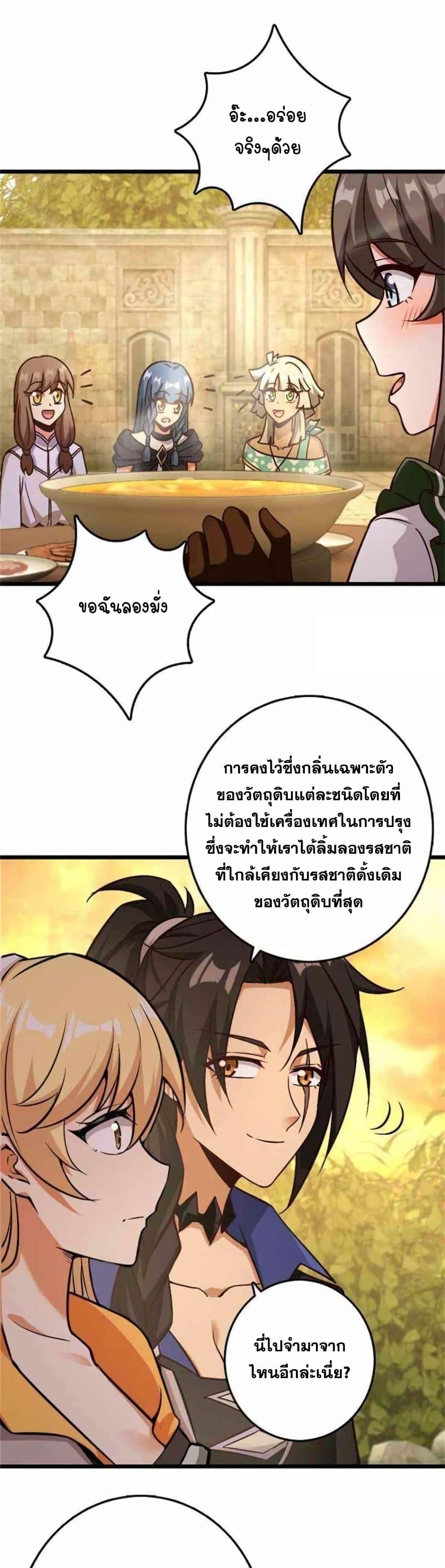 Manga-lc-com อ่านมังงะ อ่านการ์ตูน ออนไลน์ ฟรี Release That Witch ตอนที่ 1 2 3 4 5 6 7 8 9 10 11 12 13 14 ฟรี ไม่มีโฆษณา Manga-lc - อ่าน มังงะ อ่าน การ์ตูน ออนไลน์ อ่านมังงะ ฟรี
