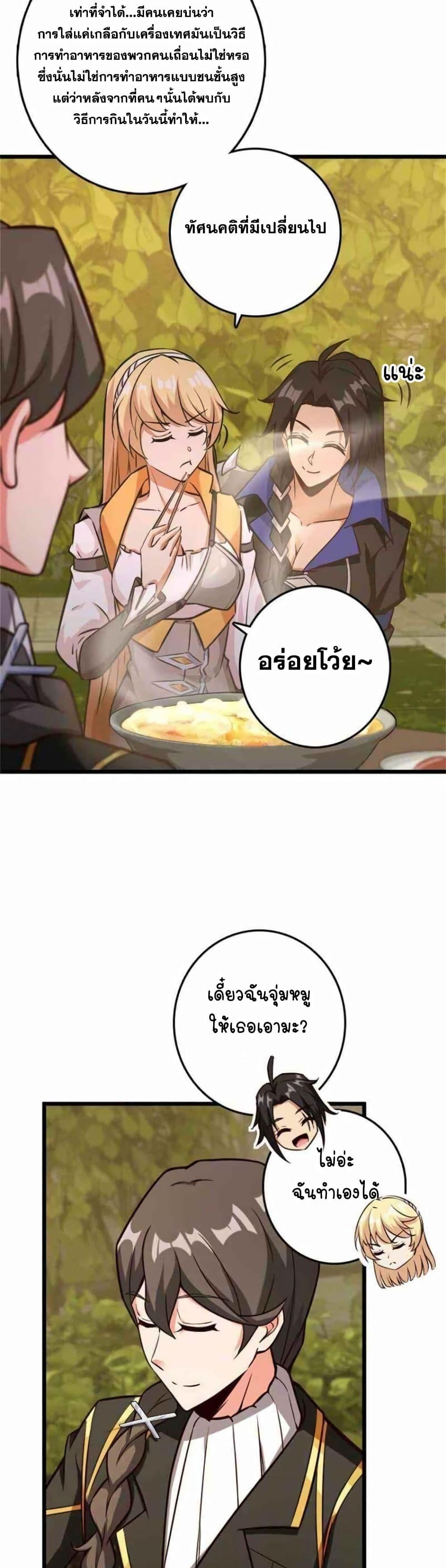Manga-lc-com อ่านมังงะ อ่านการ์ตูน ออนไลน์ ฟรี Release That Witch ตอนที่ 1 2 3 4 5 6 7 8 9 10 11 12 13 14 ฟรี ไม่มีโฆษณา Manga-lc - อ่าน มังงะ อ่าน การ์ตูน ออนไลน์ อ่านมังงะ ฟรี