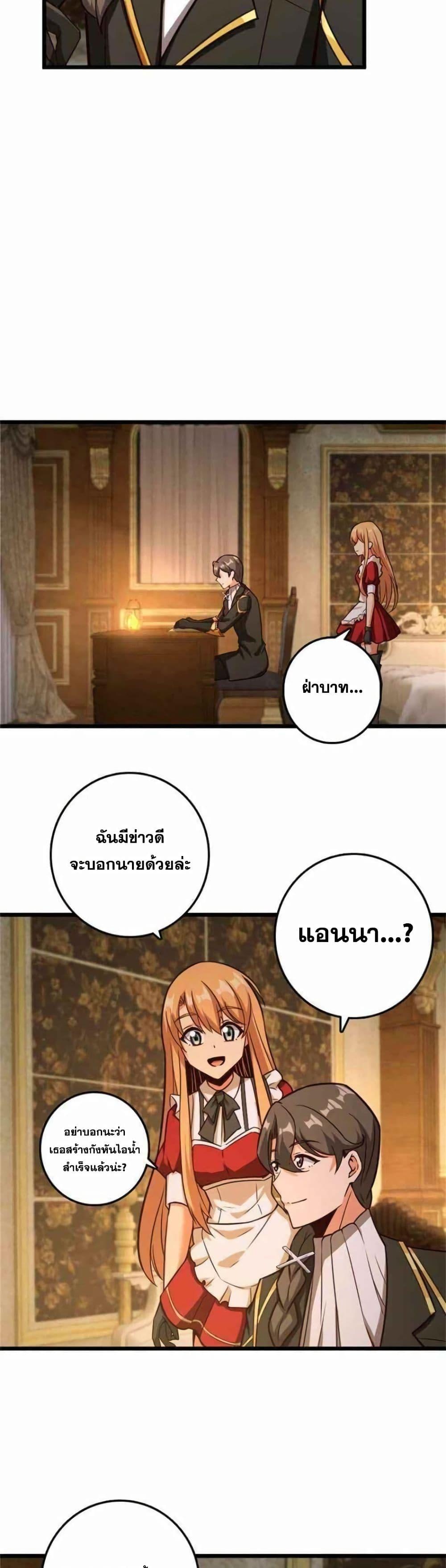 Manga-lc-com อ่านมังงะ อ่านการ์ตูน ออนไลน์ ฟรี Release That Witch ตอนที่ 1 2 3 4 5 6 7 8 9 10 11 12 13 14 ฟรี ไม่มีโฆษณา Manga-lc - อ่าน มังงะ อ่าน การ์ตูน ออนไลน์ อ่านมังงะ ฟรี