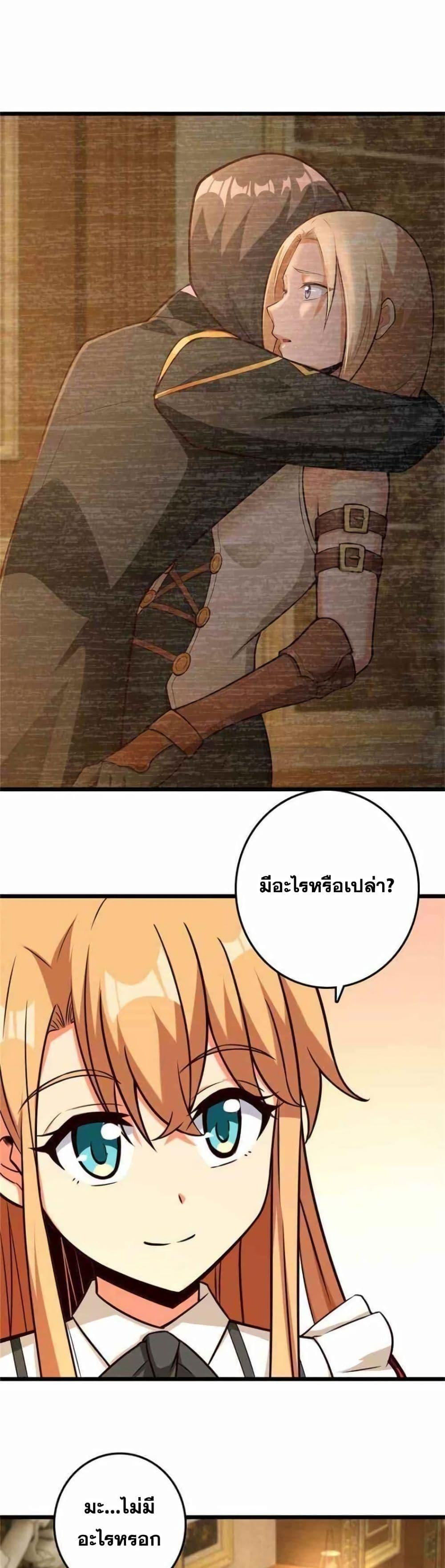 Manga-lc-com อ่านมังงะ อ่านการ์ตูน ออนไลน์ ฟรี Release That Witch ตอนที่ 1 2 3 4 5 6 7 8 9 10 11 12 13 14 ฟรี ไม่มีโฆษณา Manga-lc - อ่าน มังงะ อ่าน การ์ตูน ออนไลน์ อ่านมังงะ ฟรี