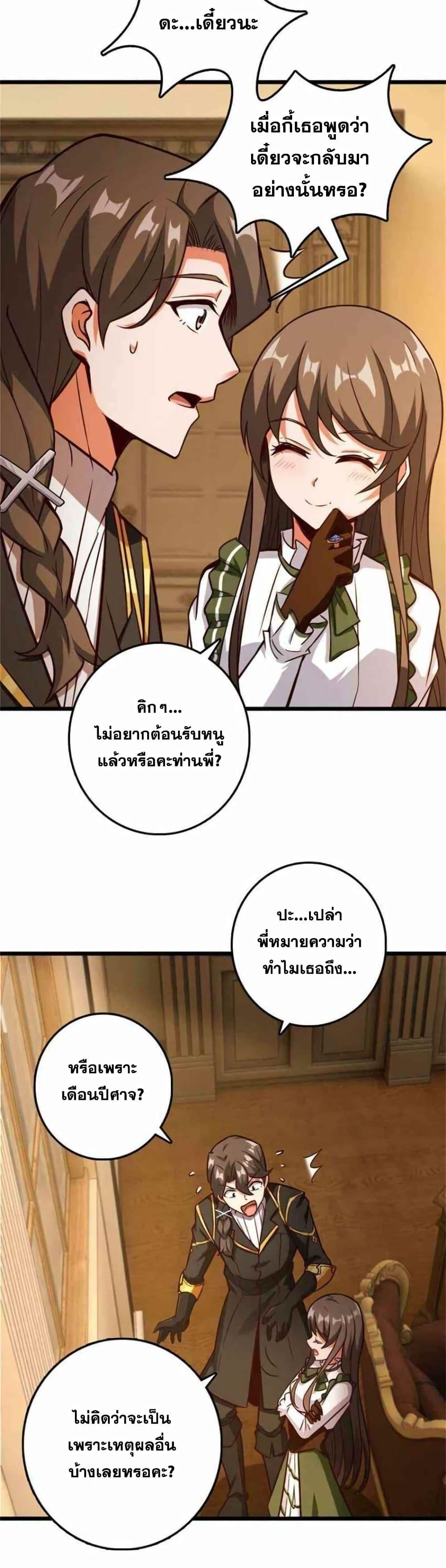 Manga-lc-com อ่านมังงะ อ่านการ์ตูน ออนไลน์ ฟรี Release That Witch ตอนที่ 1 2 3 4 5 6 7 8 9 10 11 12 13 14 ฟรี ไม่มีโฆษณา Manga-lc - อ่าน มังงะ อ่าน การ์ตูน ออนไลน์ อ่านมังงะ ฟรี