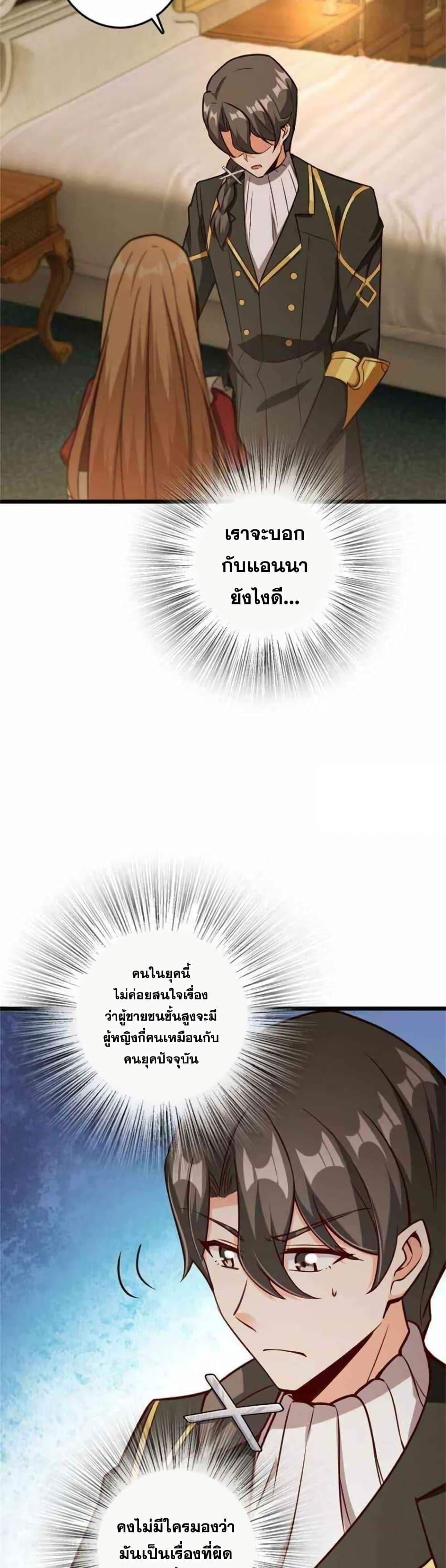 Manga-lc-com อ่านมังงะ อ่านการ์ตูน ออนไลน์ ฟรี Release That Witch ตอนที่ 1 2 3 4 5 6 7 8 9 10 11 12 13 14 ฟรี ไม่มีโฆษณา Manga-lc - อ่าน มังงะ อ่าน การ์ตูน ออนไลน์ อ่านมังงะ ฟรี