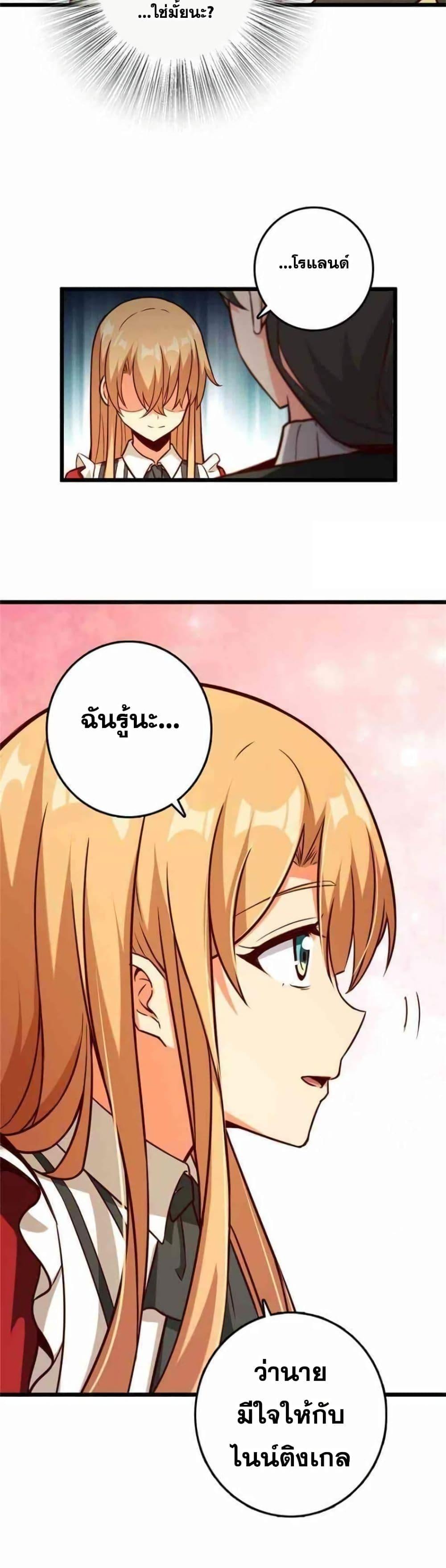 Manga-lc-com อ่านมังงะ อ่านการ์ตูน ออนไลน์ ฟรี Release That Witch ตอนที่ 1 2 3 4 5 6 7 8 9 10 11 12 13 14 ฟรี ไม่มีโฆษณา Manga-lc - อ่าน มังงะ อ่าน การ์ตูน ออนไลน์ อ่านมังงะ ฟรี