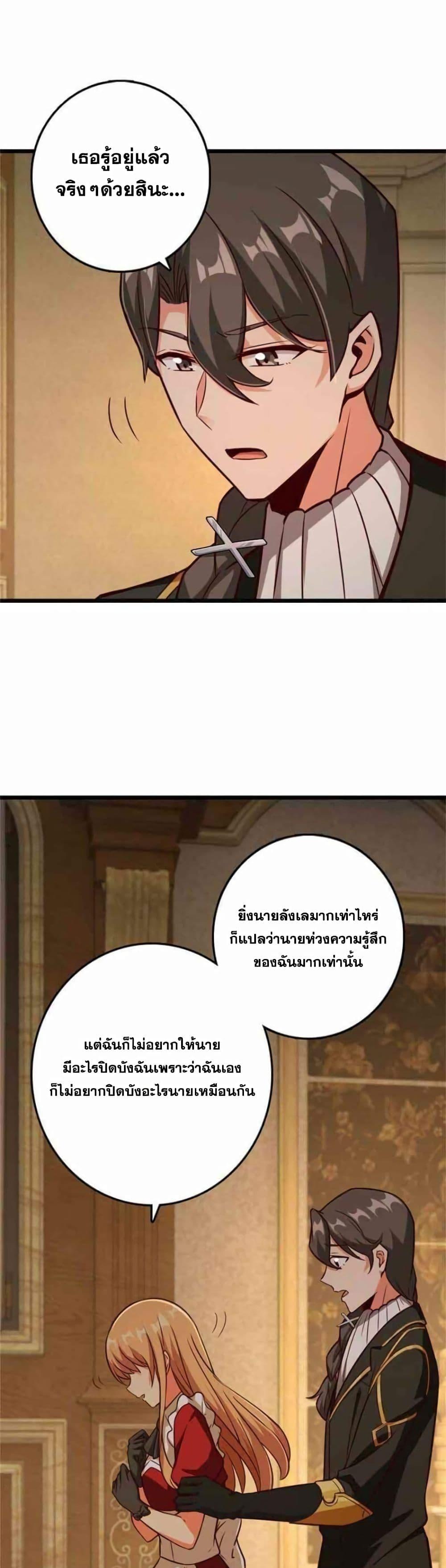 Manga-lc-com อ่านมังงะ อ่านการ์ตูน ออนไลน์ ฟรี Release That Witch ตอนที่ 1 2 3 4 5 6 7 8 9 10 11 12 13 14 ฟรี ไม่มีโฆษณา Manga-lc - อ่าน มังงะ อ่าน การ์ตูน ออนไลน์ อ่านมังงะ ฟรี