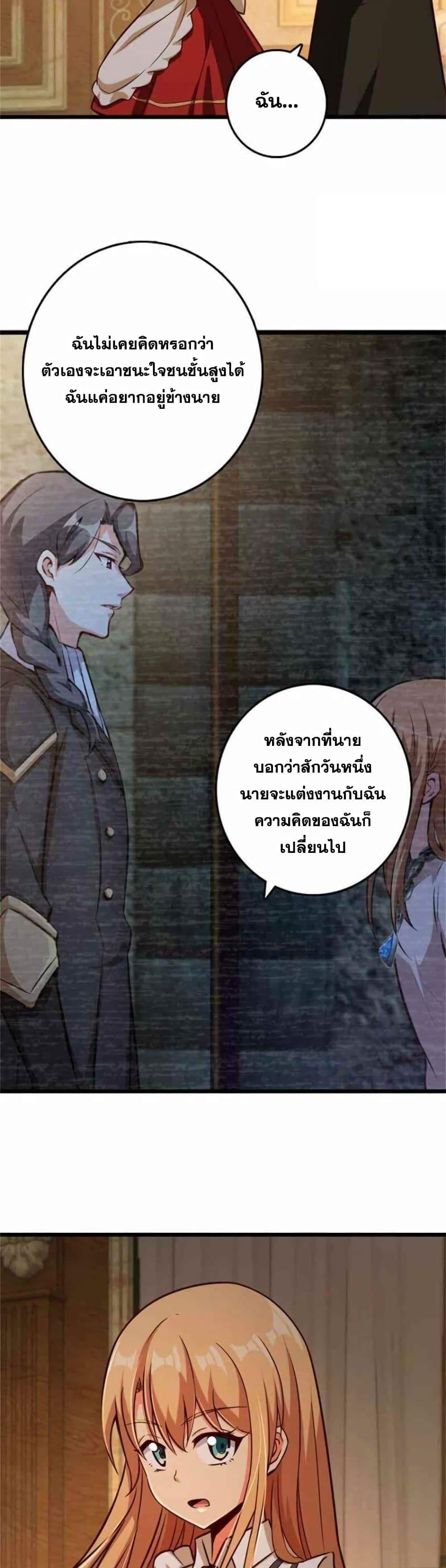 Manga-lc-com อ่านมังงะ อ่านการ์ตูน ออนไลน์ ฟรี Release That Witch ตอนที่ 1 2 3 4 5 6 7 8 9 10 11 12 13 14 ฟรี ไม่มีโฆษณา Manga-lc - อ่าน มังงะ อ่าน การ์ตูน ออนไลน์ อ่านมังงะ ฟรี