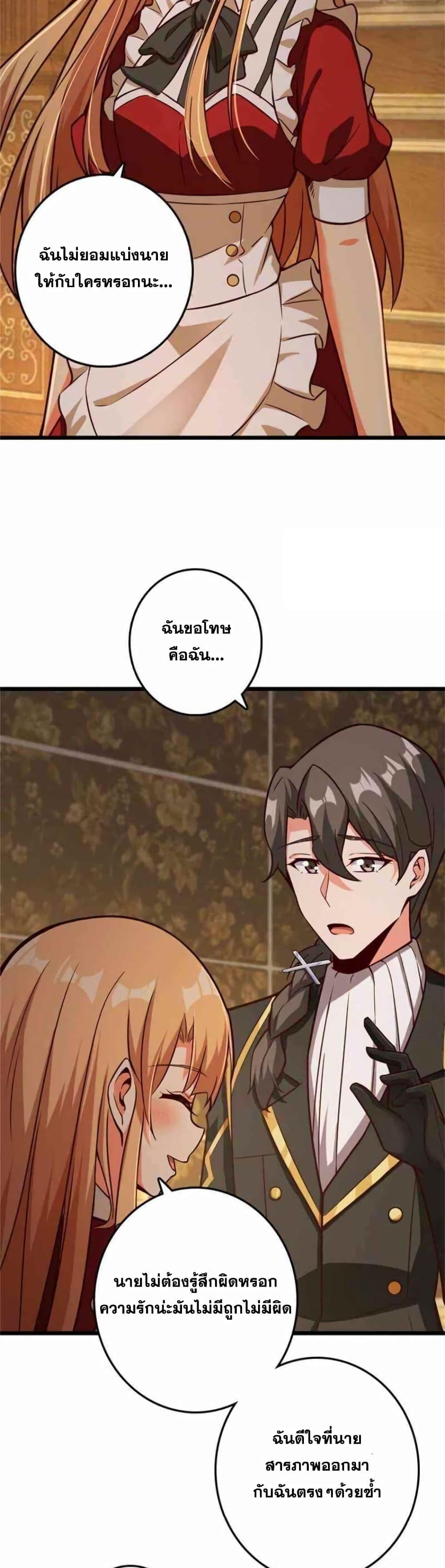 Manga-lc-com อ่านมังงะ อ่านการ์ตูน ออนไลน์ ฟรี Release That Witch ตอนที่ 1 2 3 4 5 6 7 8 9 10 11 12 13 14 ฟรี ไม่มีโฆษณา Manga-lc - อ่าน มังงะ อ่าน การ์ตูน ออนไลน์ อ่านมังงะ ฟรี