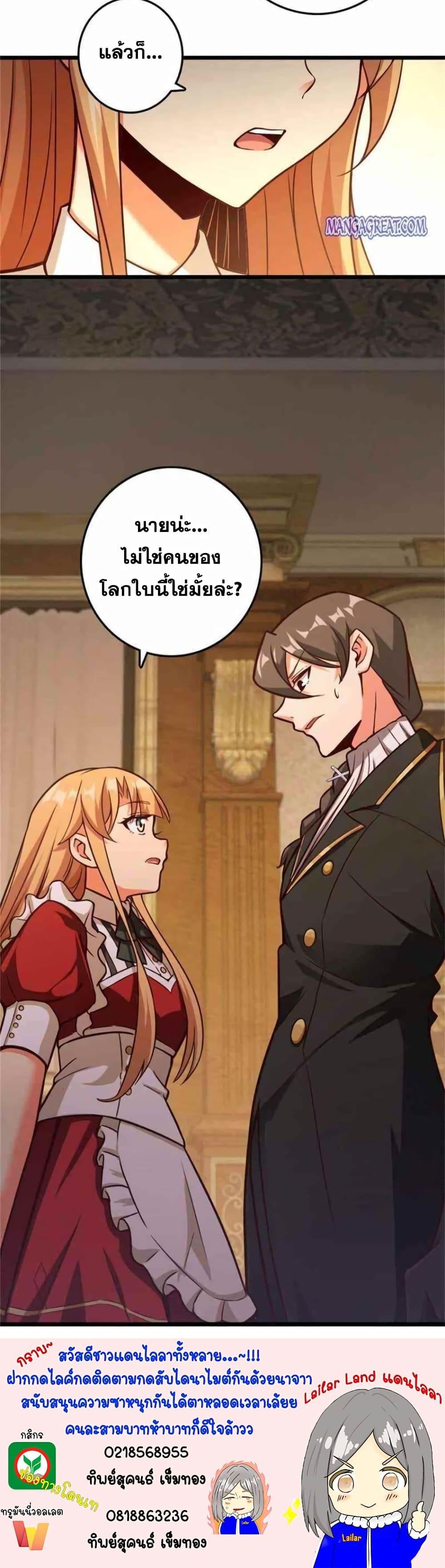 Manga-lc-com อ่านมังงะ อ่านการ์ตูน ออนไลน์ ฟรี Release That Witch ตอนที่ 1 2 3 4 5 6 7 8 9 10 11 12 13 14 ฟรี ไม่มีโฆษณา Manga-lc - อ่าน มังงะ อ่าน การ์ตูน ออนไลน์ อ่านมังงะ ฟรี