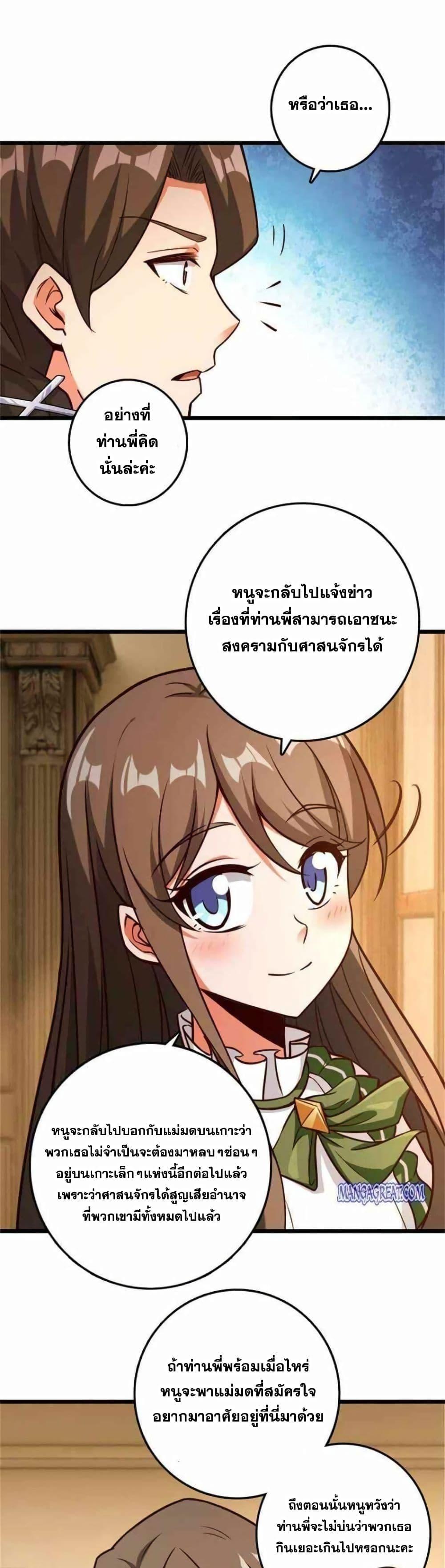 Manga-lc-com อ่านมังงะ อ่านการ์ตูน ออนไลน์ ฟรี Release That Witch ตอนที่ 1 2 3 4 5 6 7 8 9 10 11 12 13 14 ฟรี ไม่มีโฆษณา Manga-lc - อ่าน มังงะ อ่าน การ์ตูน ออนไลน์ อ่านมังงะ ฟรี