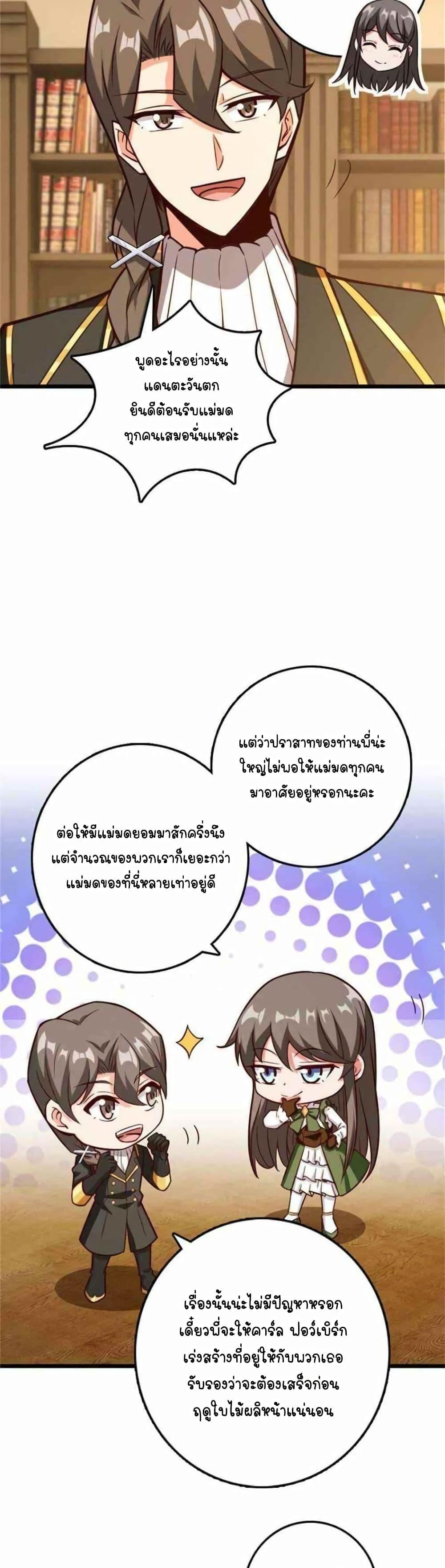 Manga-lc-com อ่านมังงะ อ่านการ์ตูน ออนไลน์ ฟรี Release That Witch ตอนที่ 1 2 3 4 5 6 7 8 9 10 11 12 13 14 ฟรี ไม่มีโฆษณา Manga-lc - อ่าน มังงะ อ่าน การ์ตูน ออนไลน์ อ่านมังงะ ฟรี