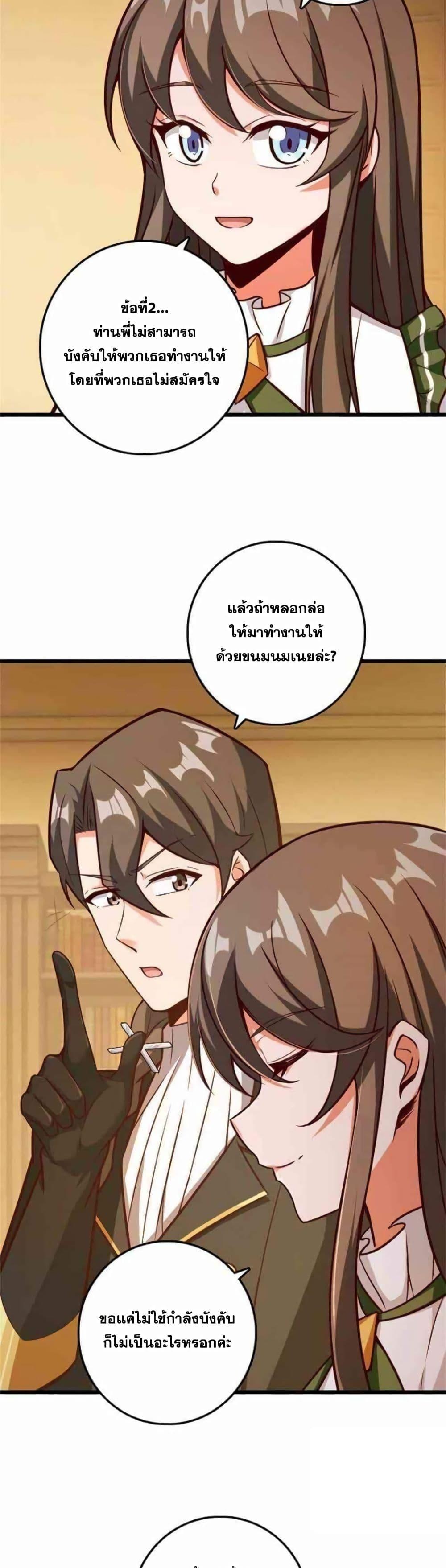 Manga-lc-com อ่านมังงะ อ่านการ์ตูน ออนไลน์ ฟรี Release That Witch ตอนที่ 1 2 3 4 5 6 7 8 9 10 11 12 13 14 ฟรี ไม่มีโฆษณา Manga-lc - อ่าน มังงะ อ่าน การ์ตูน ออนไลน์ อ่านมังงะ ฟรี