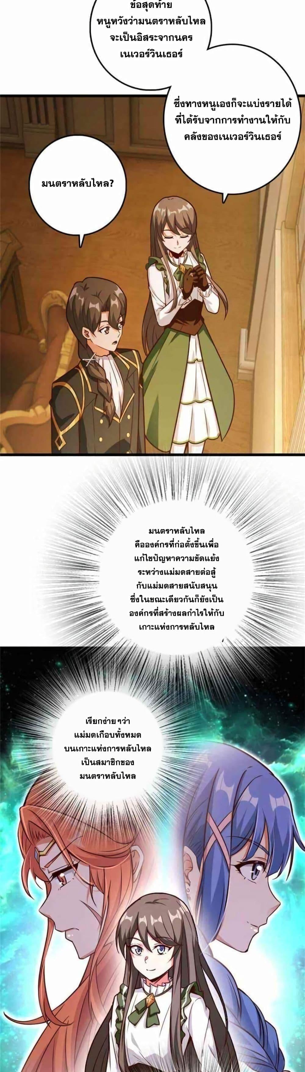 Manga-lc-com อ่านมังงะ อ่านการ์ตูน ออนไลน์ ฟรี Release That Witch ตอนที่ 1 2 3 4 5 6 7 8 9 10 11 12 13 14 ฟรี ไม่มีโฆษณา Manga-lc - อ่าน มังงะ อ่าน การ์ตูน ออนไลน์ อ่านมังงะ ฟรี
