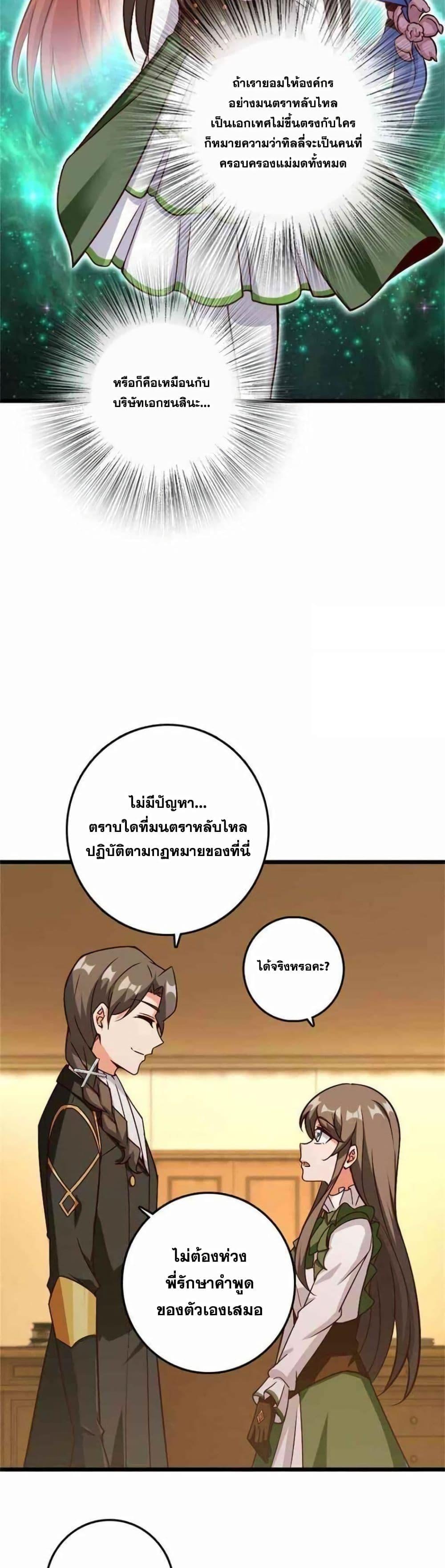 Manga-lc-com อ่านมังงะ อ่านการ์ตูน ออนไลน์ ฟรี Release That Witch ตอนที่ 1 2 3 4 5 6 7 8 9 10 11 12 13 14 ฟรี ไม่มีโฆษณา Manga-lc - อ่าน มังงะ อ่าน การ์ตูน ออนไลน์ อ่านมังงะ ฟรี