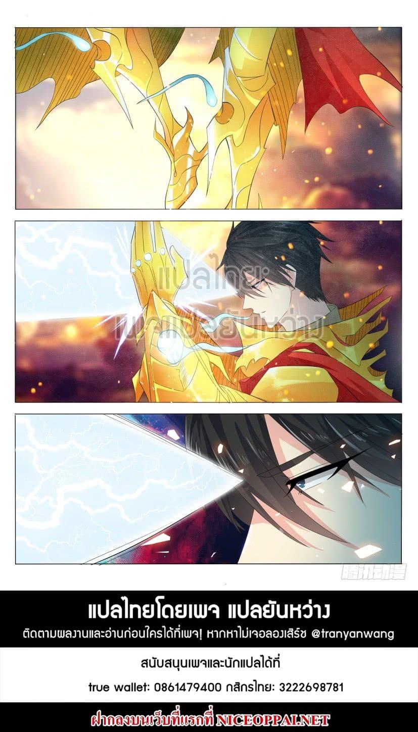 Manga-lc-com อ่านมังงะ อ่านการ์ตูน ออนไลน์ ฟรี Rebirth Of the Urban Immortal Cultivator ตอนที่ 1 2 3 4 5 6 7 8 9 10 11 12 13 14 ฟรี ไม่มีโฆษณา Manga-lc - อ่าน มังงะ อ่าน การ์ตูน ออนไลน์ อ่านมังงะ ฟรี