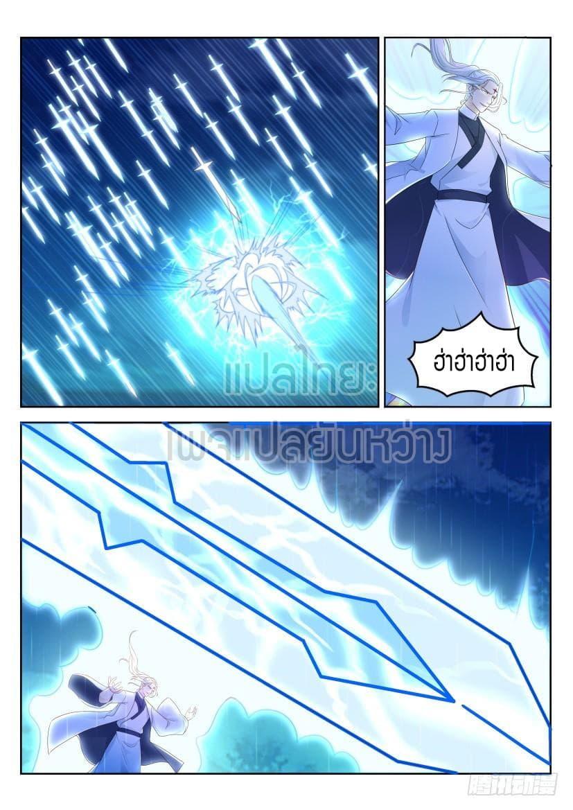 Manga-lc-com อ่านมังงะ อ่านการ์ตูน ออนไลน์ ฟรี Rebirth Of the Urban Immortal Cultivator ตอนที่ 1 2 3 4 5 6 7 8 9 10 11 12 13 14 ฟรี ไม่มีโฆษณา Manga-lc - อ่าน มังงะ อ่าน การ์ตูน ออนไลน์ อ่านมังงะ ฟรี