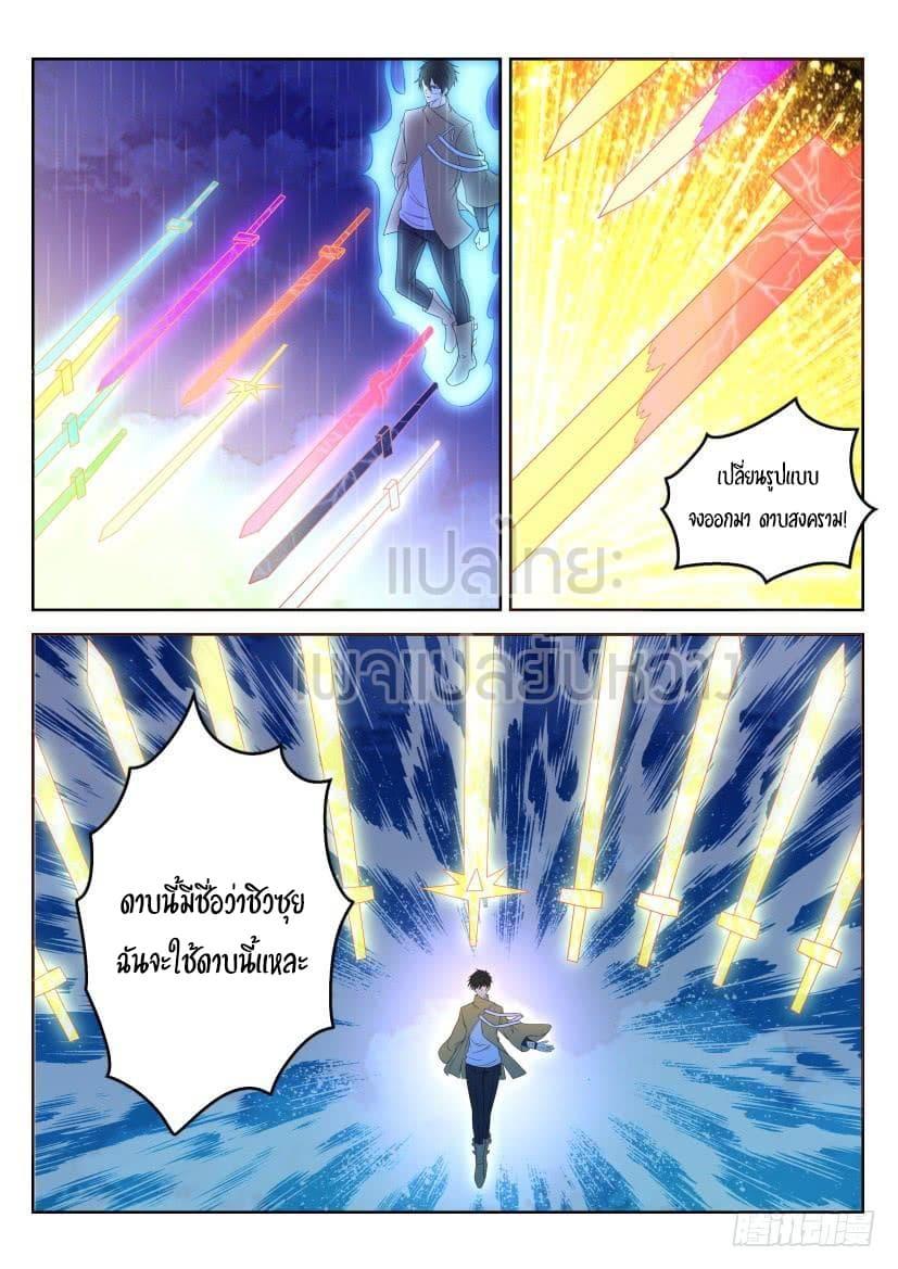 Manga-lc-com อ่านมังงะ อ่านการ์ตูน ออนไลน์ ฟรี Rebirth Of the Urban Immortal Cultivator ตอนที่ 1 2 3 4 5 6 7 8 9 10 11 12 13 14 ฟรี ไม่มีโฆษณา Manga-lc - อ่าน มังงะ อ่าน การ์ตูน ออนไลน์ อ่านมังงะ ฟรี