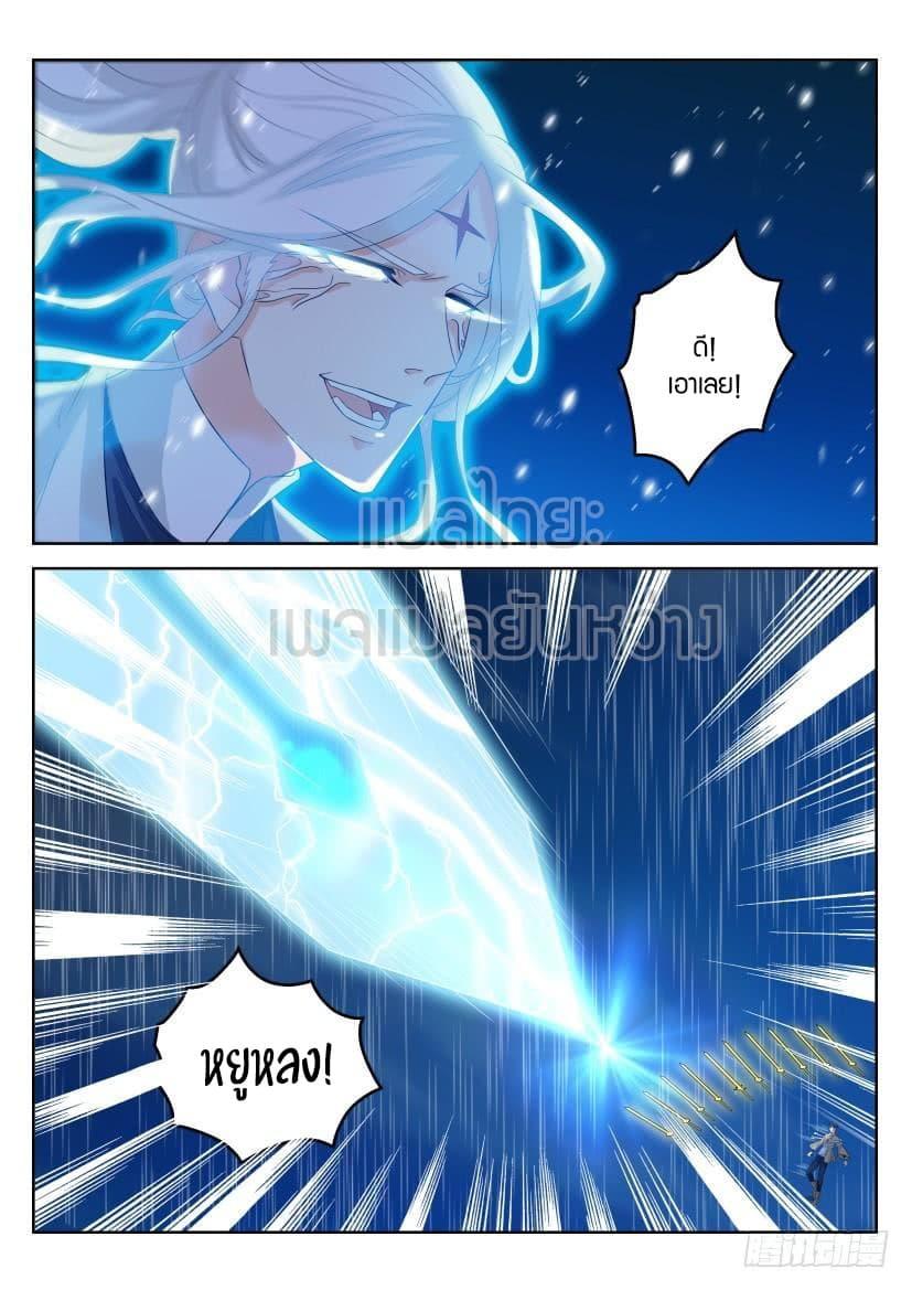 Manga-lc-com อ่านมังงะ อ่านการ์ตูน ออนไลน์ ฟรี Rebirth Of the Urban Immortal Cultivator ตอนที่ 1 2 3 4 5 6 7 8 9 10 11 12 13 14 ฟรี ไม่มีโฆษณา Manga-lc - อ่าน มังงะ อ่าน การ์ตูน ออนไลน์ อ่านมังงะ ฟรี