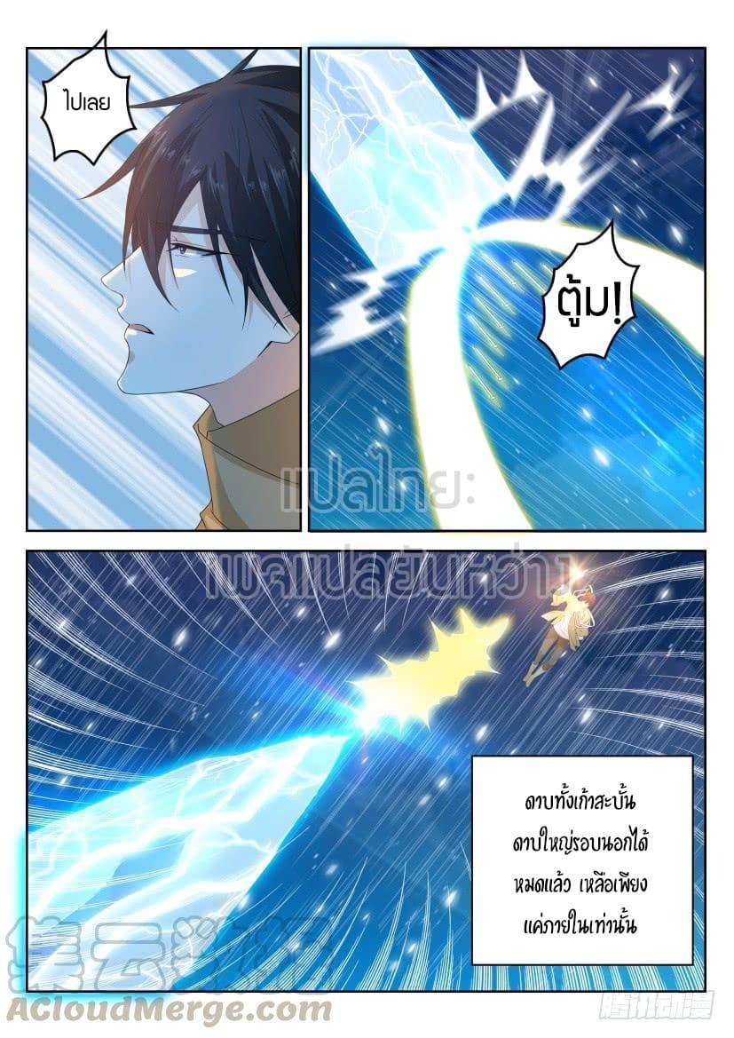 Manga-lc-com อ่านมังงะ อ่านการ์ตูน ออนไลน์ ฟรี Rebirth Of the Urban Immortal Cultivator ตอนที่ 1 2 3 4 5 6 7 8 9 10 11 12 13 14 ฟรี ไม่มีโฆษณา Manga-lc - อ่าน มังงะ อ่าน การ์ตูน ออนไลน์ อ่านมังงะ ฟรี