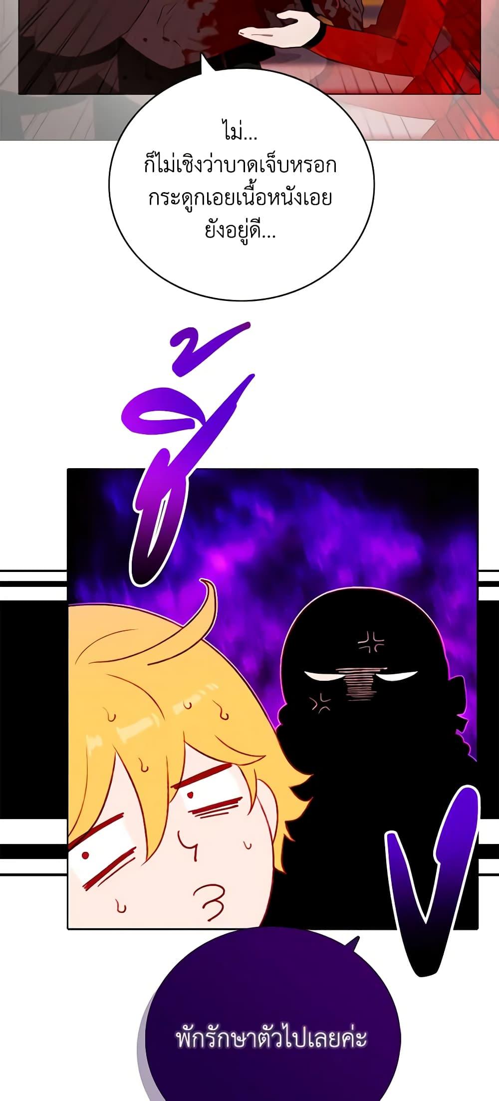 Manga-lc-com อ่านมังงะ อ่านการ์ตูน ออนไลน์ ฟรี Living as the Tyrant’s Older Sister ตอนที่ 1 2 3 4 5 6 7 8 9 10 11 12 13 14 ฟรี ไม่มีโฆษณา Manga-lc - อ่าน มังงะ อ่าน การ์ตูน ออนไลน์ อ่านมังงะ ฟรี