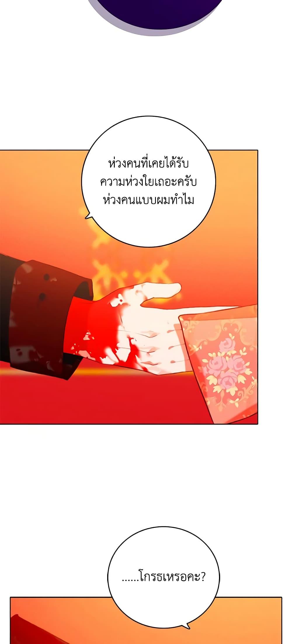 Manga-lc-com อ่านมังงะ อ่านการ์ตูน ออนไลน์ ฟรี Living as the Tyrant’s Older Sister ตอนที่ 1 2 3 4 5 6 7 8 9 10 11 12 13 14 ฟรี ไม่มีโฆษณา Manga-lc - อ่าน มังงะ อ่าน การ์ตูน ออนไลน์ อ่านมังงะ ฟรี