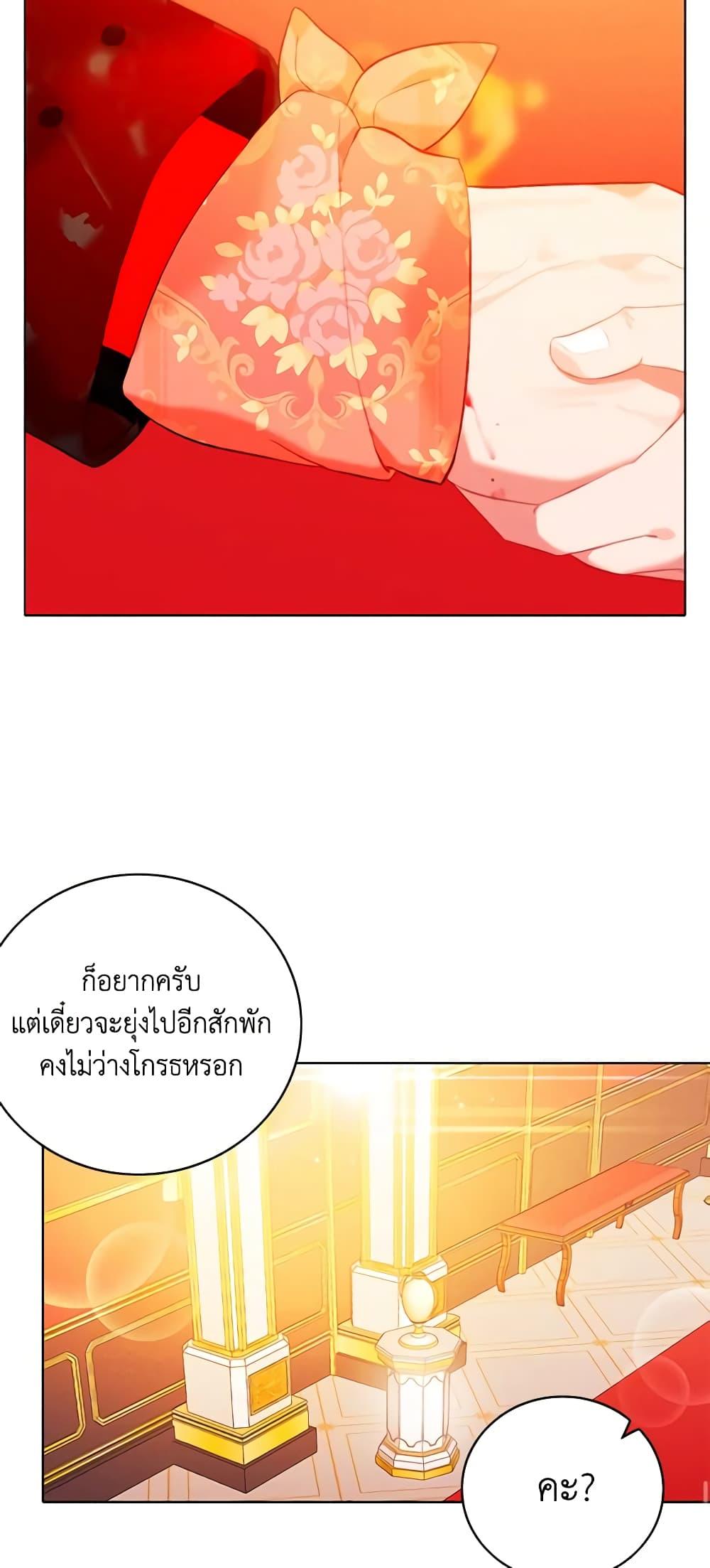 Manga-lc-com อ่านมังงะ อ่านการ์ตูน ออนไลน์ ฟรี Living as the Tyrant’s Older Sister ตอนที่ 1 2 3 4 5 6 7 8 9 10 11 12 13 14 ฟรี ไม่มีโฆษณา Manga-lc - อ่าน มังงะ อ่าน การ์ตูน ออนไลน์ อ่านมังงะ ฟรี