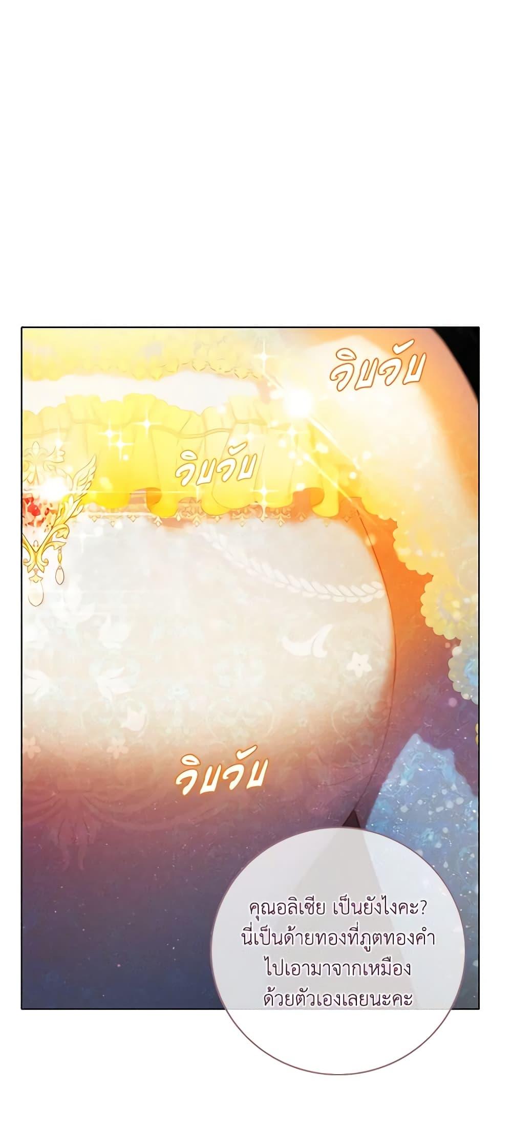 Manga-lc-com อ่านมังงะ อ่านการ์ตูน ออนไลน์ ฟรี Living as the Tyrant’s Older Sister ตอนที่ 1 2 3 4 5 6 7 8 9 10 11 12 13 14 ฟรี ไม่มีโฆษณา Manga-lc - อ่าน มังงะ อ่าน การ์ตูน ออนไลน์ อ่านมังงะ ฟรี