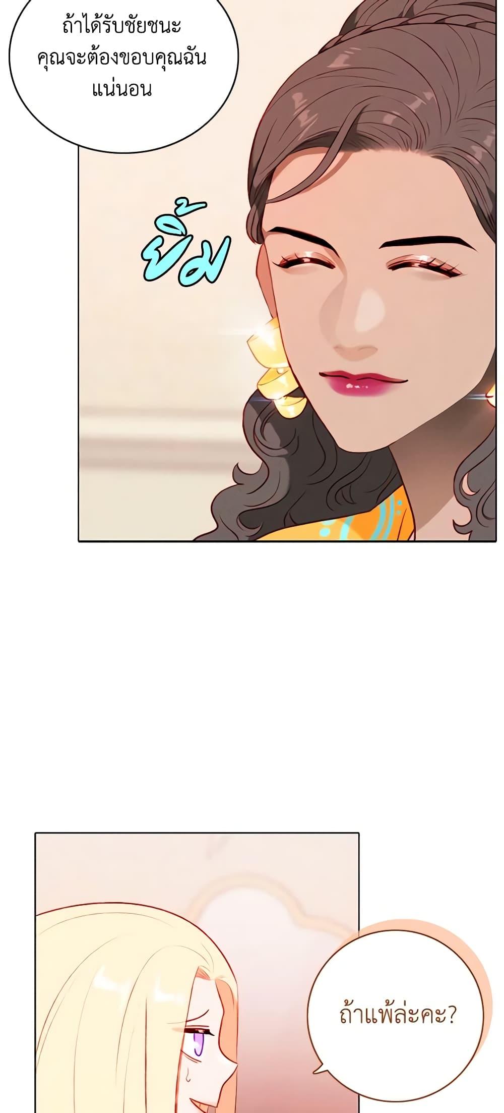 Manga-lc-com อ่านมังงะ อ่านการ์ตูน ออนไลน์ ฟรี Living as the Tyrant’s Older Sister ตอนที่ 1 2 3 4 5 6 7 8 9 10 11 12 13 14 ฟรี ไม่มีโฆษณา Manga-lc - อ่าน มังงะ อ่าน การ์ตูน ออนไลน์ อ่านมังงะ ฟรี