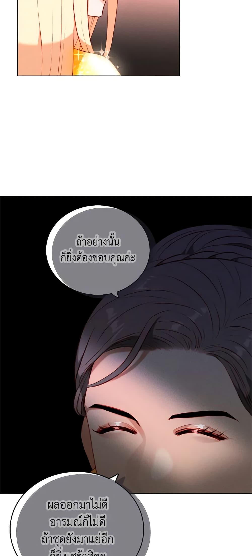 Manga-lc-com อ่านมังงะ อ่านการ์ตูน ออนไลน์ ฟรี Living as the Tyrant’s Older Sister ตอนที่ 1 2 3 4 5 6 7 8 9 10 11 12 13 14 ฟรี ไม่มีโฆษณา Manga-lc - อ่าน มังงะ อ่าน การ์ตูน ออนไลน์ อ่านมังงะ ฟรี