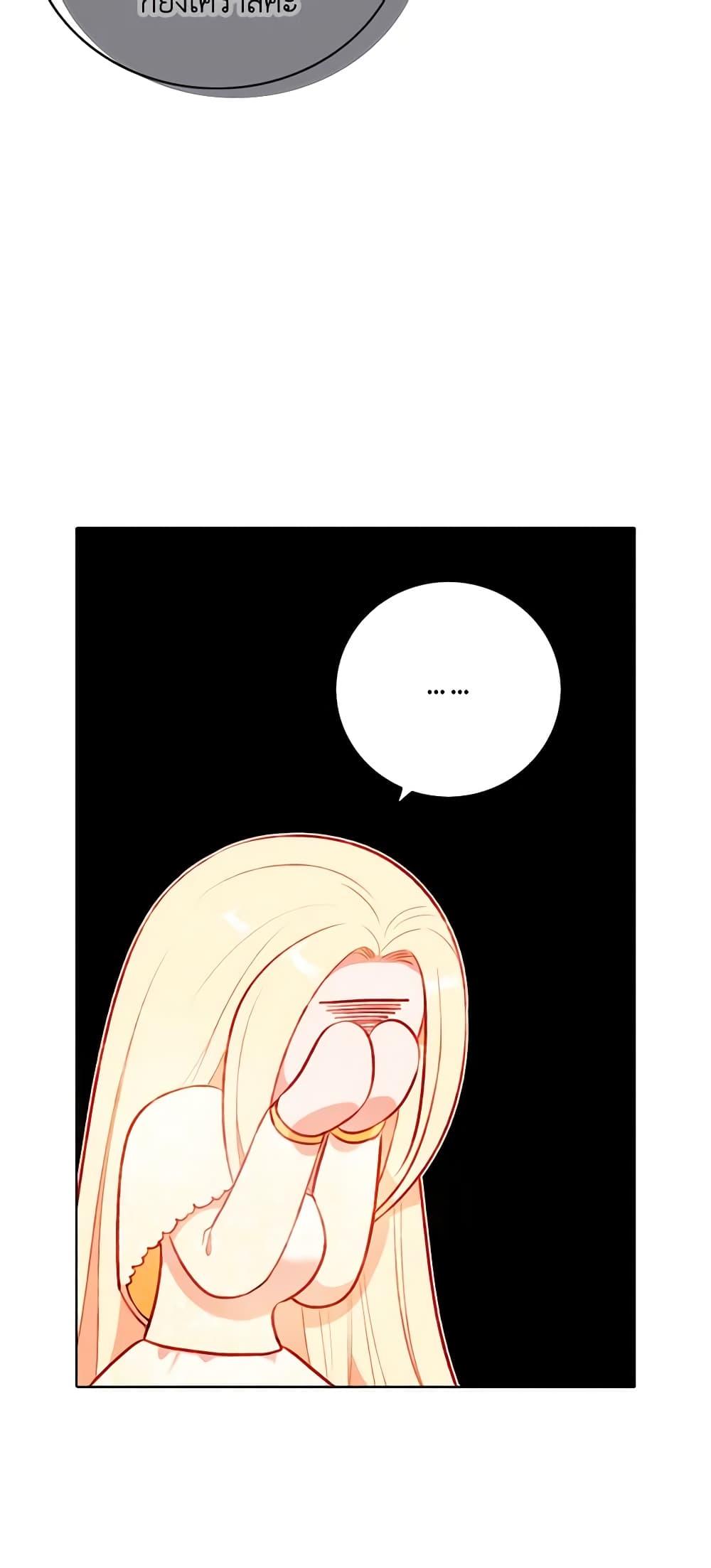 Manga-lc-com อ่านมังงะ อ่านการ์ตูน ออนไลน์ ฟรี Living as the Tyrant’s Older Sister ตอนที่ 1 2 3 4 5 6 7 8 9 10 11 12 13 14 ฟรี ไม่มีโฆษณา Manga-lc - อ่าน มังงะ อ่าน การ์ตูน ออนไลน์ อ่านมังงะ ฟรี