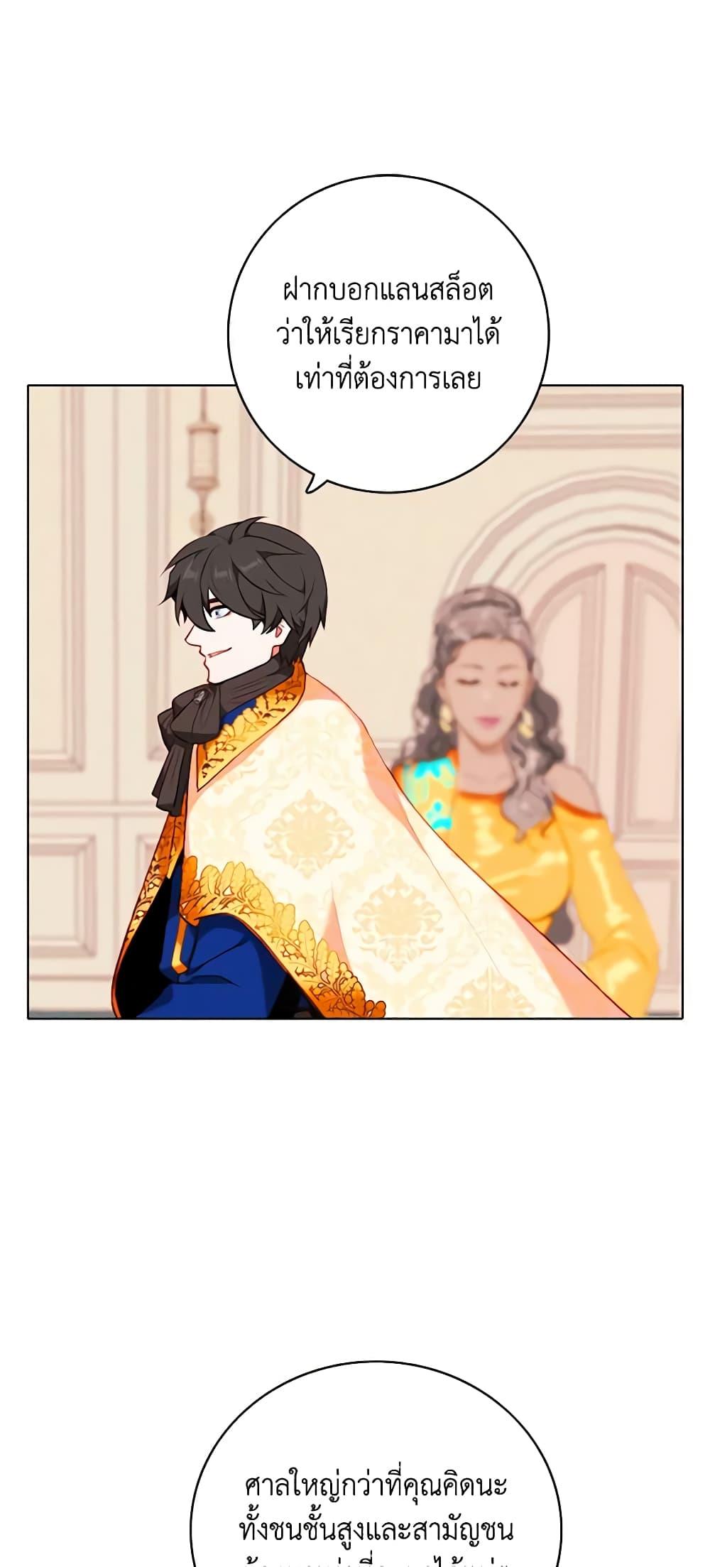 Manga-lc-com อ่านมังงะ อ่านการ์ตูน ออนไลน์ ฟรี Living as the Tyrant’s Older Sister ตอนที่ 1 2 3 4 5 6 7 8 9 10 11 12 13 14 ฟรี ไม่มีโฆษณา Manga-lc - อ่าน มังงะ อ่าน การ์ตูน ออนไลน์ อ่านมังงะ ฟรี