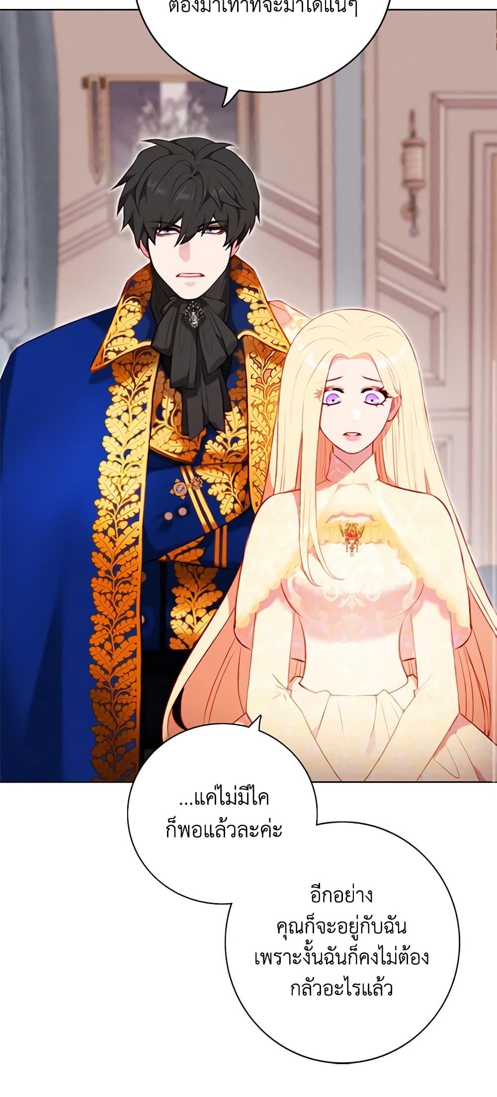 Manga-lc-com อ่านมังงะ อ่านการ์ตูน ออนไลน์ ฟรี Living as the Tyrant’s Older Sister ตอนที่ 1 2 3 4 5 6 7 8 9 10 11 12 13 14 ฟรี ไม่มีโฆษณา Manga-lc - อ่าน มังงะ อ่าน การ์ตูน ออนไลน์ อ่านมังงะ ฟรี