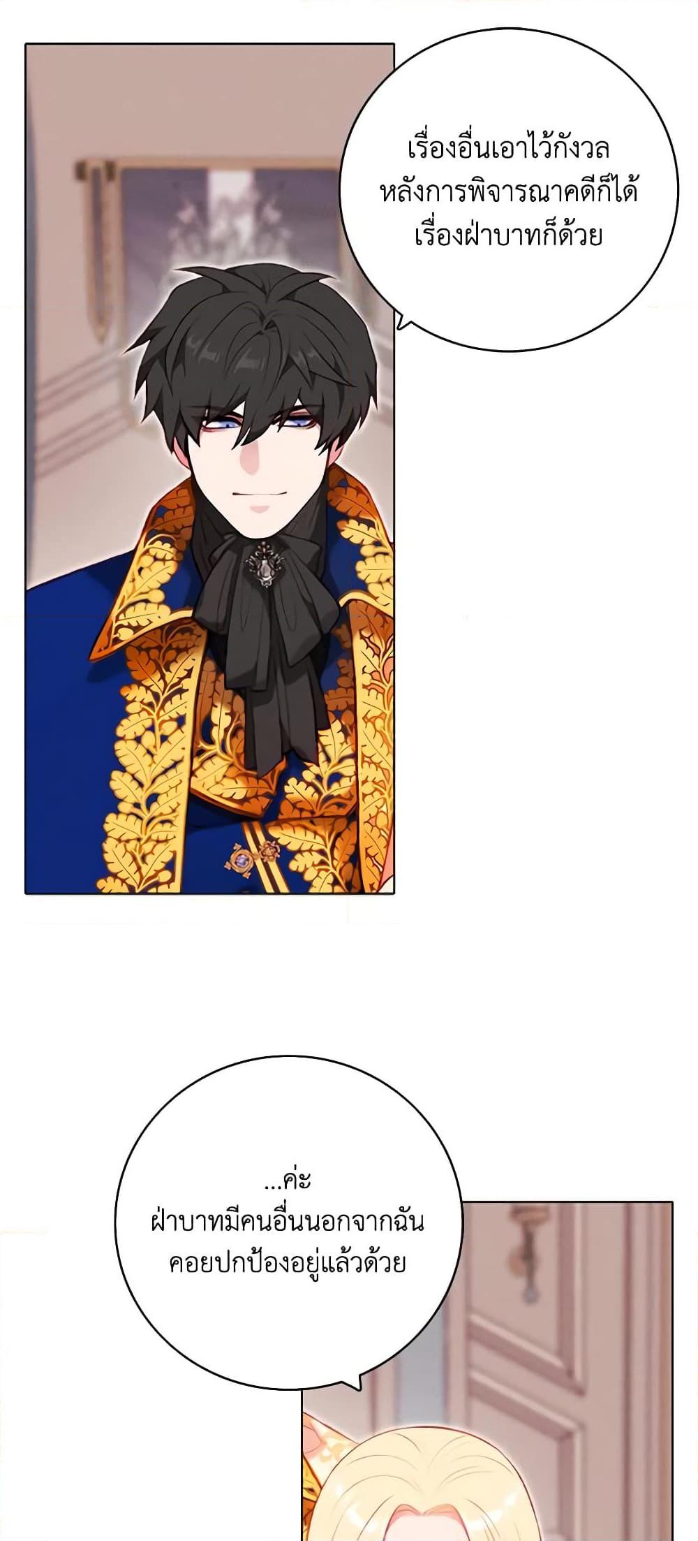 Manga-lc-com อ่านมังงะ อ่านการ์ตูน ออนไลน์ ฟรี Living as the Tyrant’s Older Sister ตอนที่ 1 2 3 4 5 6 7 8 9 10 11 12 13 14 ฟรี ไม่มีโฆษณา Manga-lc - อ่าน มังงะ อ่าน การ์ตูน ออนไลน์ อ่านมังงะ ฟรี