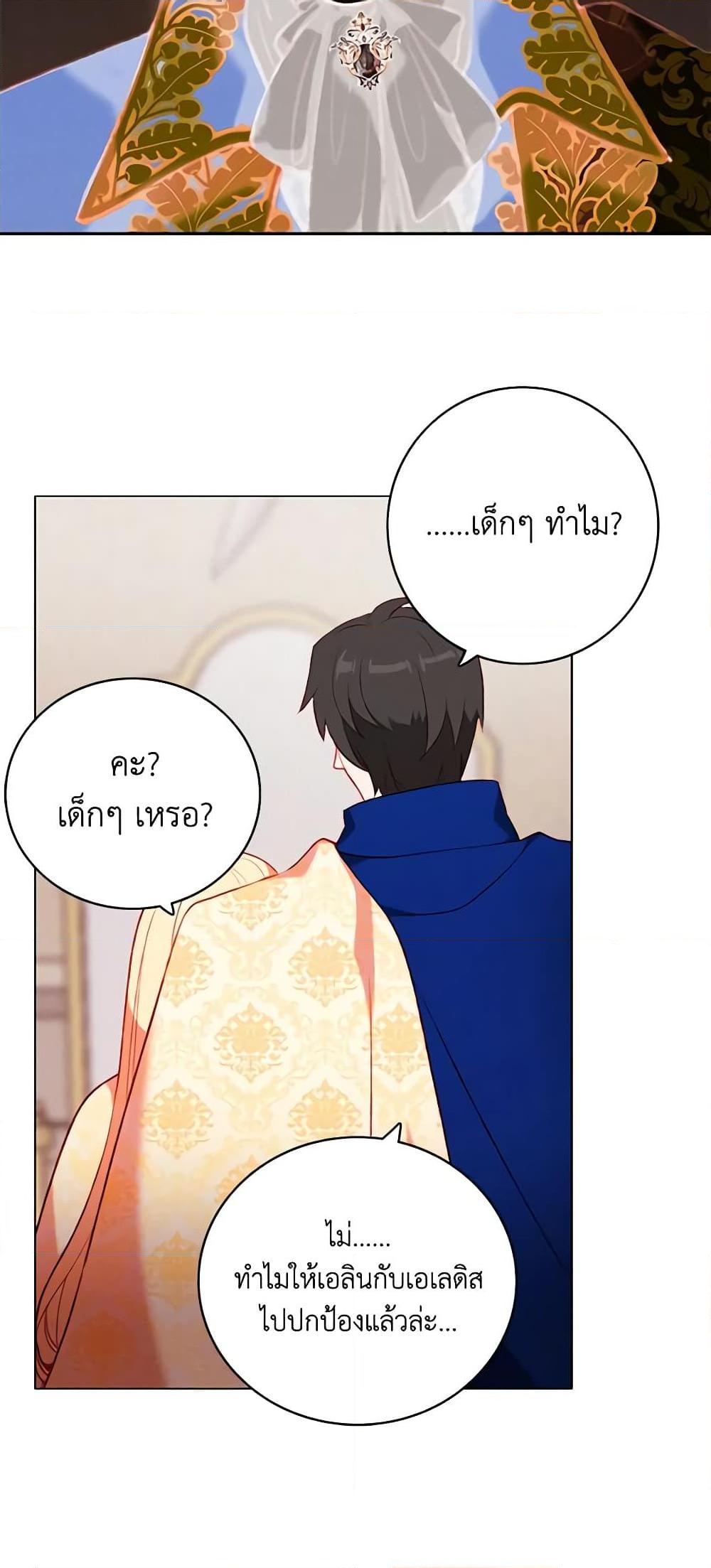 Manga-lc-com อ่านมังงะ อ่านการ์ตูน ออนไลน์ ฟรี Living as the Tyrant’s Older Sister ตอนที่ 1 2 3 4 5 6 7 8 9 10 11 12 13 14 ฟรี ไม่มีโฆษณา Manga-lc - อ่าน มังงะ อ่าน การ์ตูน ออนไลน์ อ่านมังงะ ฟรี