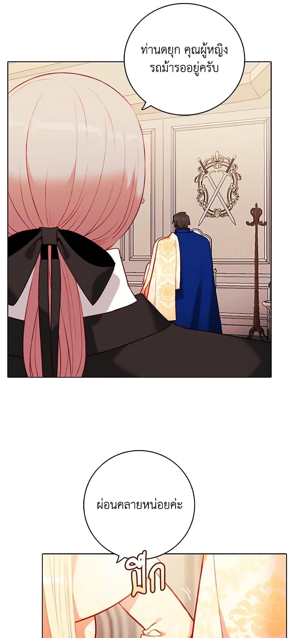 Manga-lc-com อ่านมังงะ อ่านการ์ตูน ออนไลน์ ฟรี Living as the Tyrant’s Older Sister ตอนที่ 1 2 3 4 5 6 7 8 9 10 11 12 13 14 ฟรี ไม่มีโฆษณา Manga-lc - อ่าน มังงะ อ่าน การ์ตูน ออนไลน์ อ่านมังงะ ฟรี