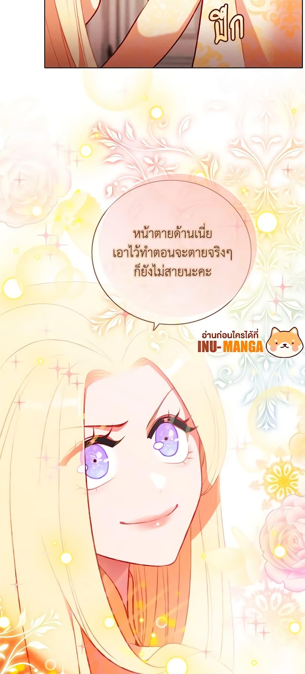 Manga-lc-com อ่านมังงะ อ่านการ์ตูน ออนไลน์ ฟรี Living as the Tyrant’s Older Sister ตอนที่ 1 2 3 4 5 6 7 8 9 10 11 12 13 14 ฟรี ไม่มีโฆษณา Manga-lc - อ่าน มังงะ อ่าน การ์ตูน ออนไลน์ อ่านมังงะ ฟรี