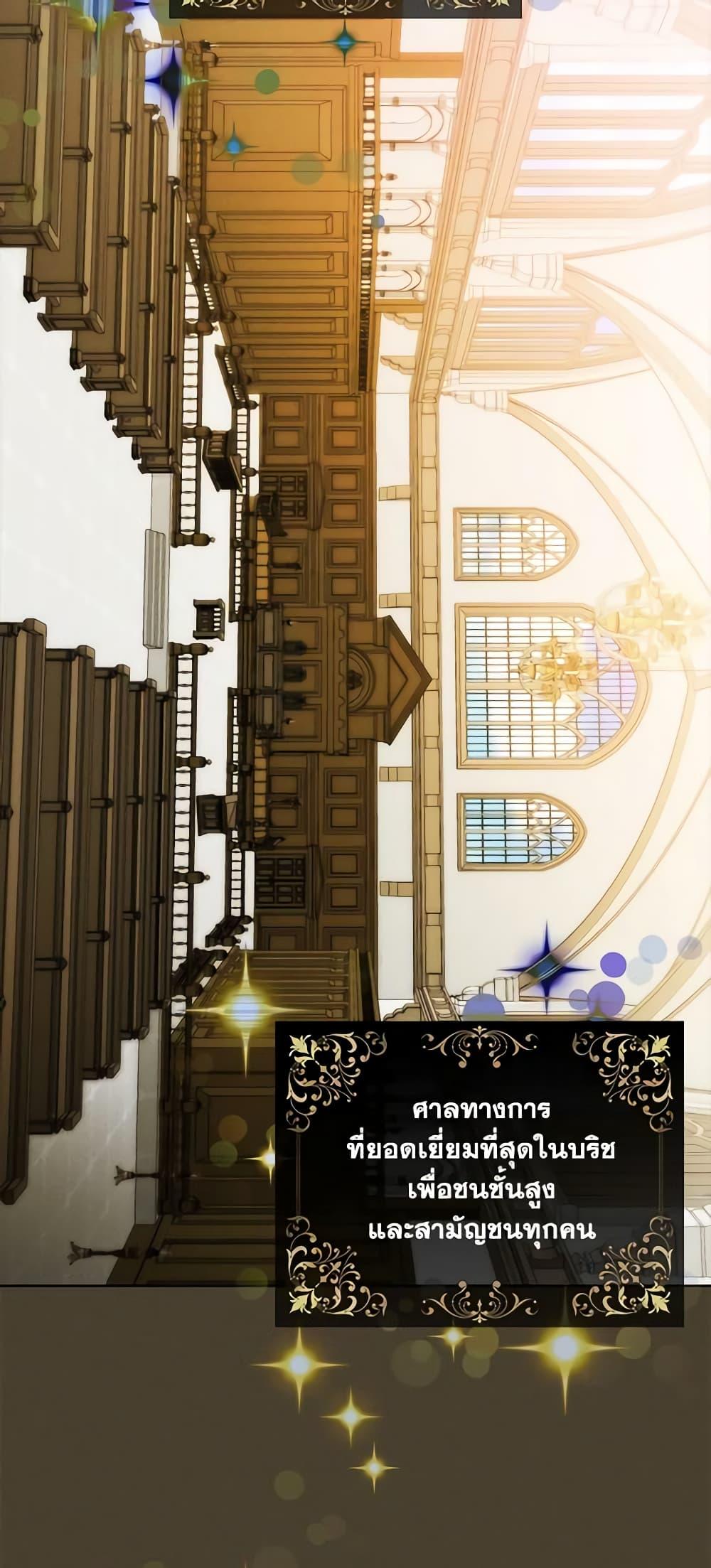 Manga-lc-com อ่านมังงะ อ่านการ์ตูน ออนไลน์ ฟรี Living as the Tyrant’s Older Sister ตอนที่ 1 2 3 4 5 6 7 8 9 10 11 12 13 14 ฟรี ไม่มีโฆษณา Manga-lc - อ่าน มังงะ อ่าน การ์ตูน ออนไลน์ อ่านมังงะ ฟรี