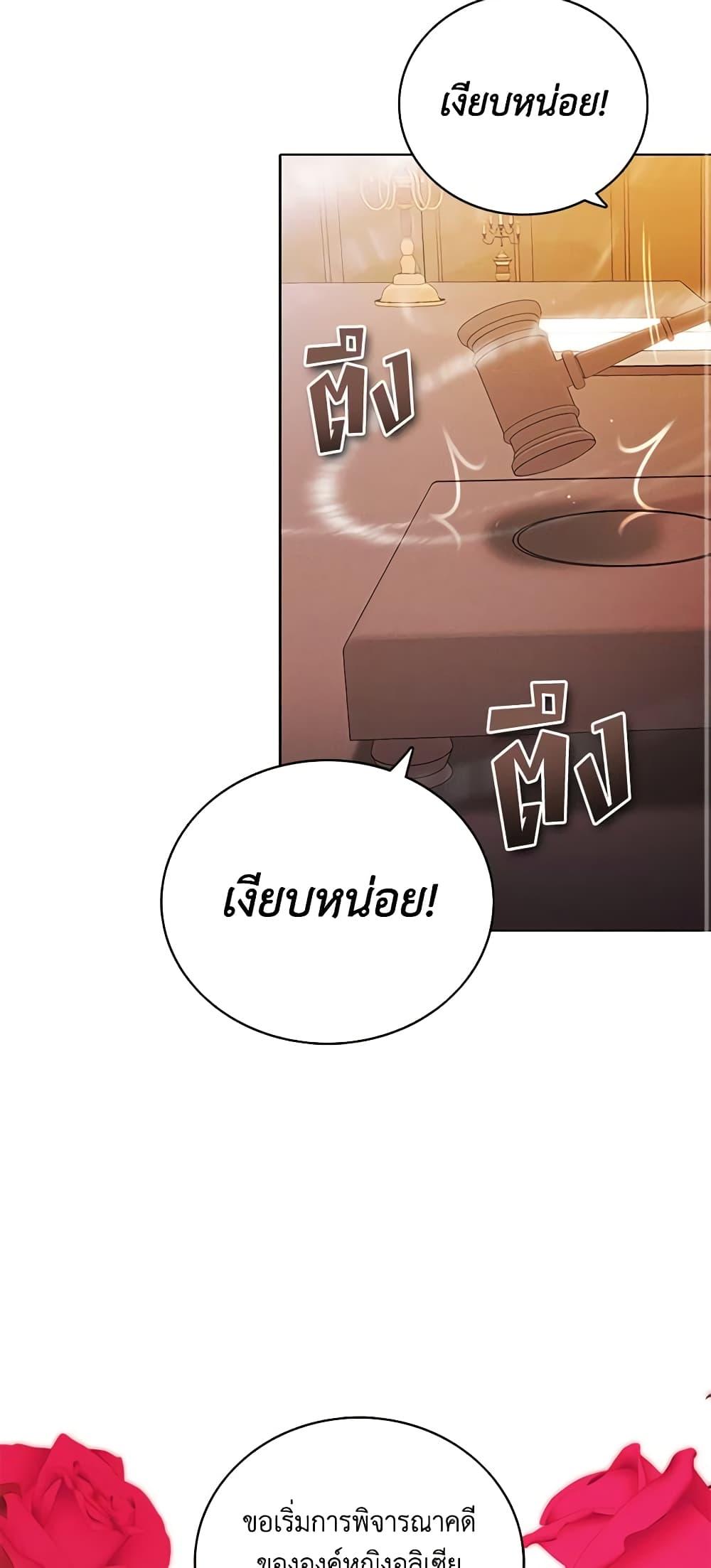 Manga-lc-com อ่านมังงะ อ่านการ์ตูน ออนไลน์ ฟรี Living as the Tyrant’s Older Sister ตอนที่ 1 2 3 4 5 6 7 8 9 10 11 12 13 14 ฟรี ไม่มีโฆษณา Manga-lc - อ่าน มังงะ อ่าน การ์ตูน ออนไลน์ อ่านมังงะ ฟรี