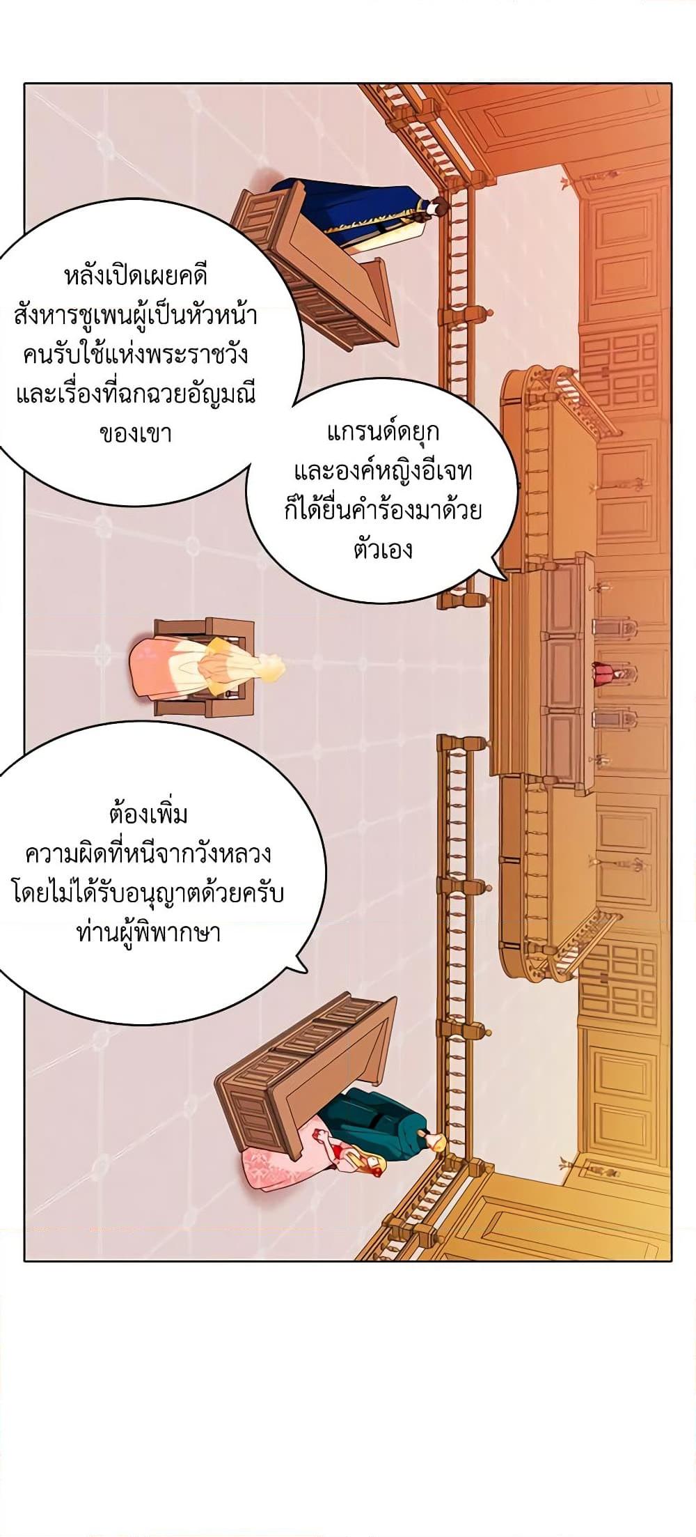 Manga-lc-com อ่านมังงะ อ่านการ์ตูน ออนไลน์ ฟรี Living as the Tyrant’s Older Sister ตอนที่ 1 2 3 4 5 6 7 8 9 10 11 12 13 14 ฟรี ไม่มีโฆษณา Manga-lc - อ่าน มังงะ อ่าน การ์ตูน ออนไลน์ อ่านมังงะ ฟรี