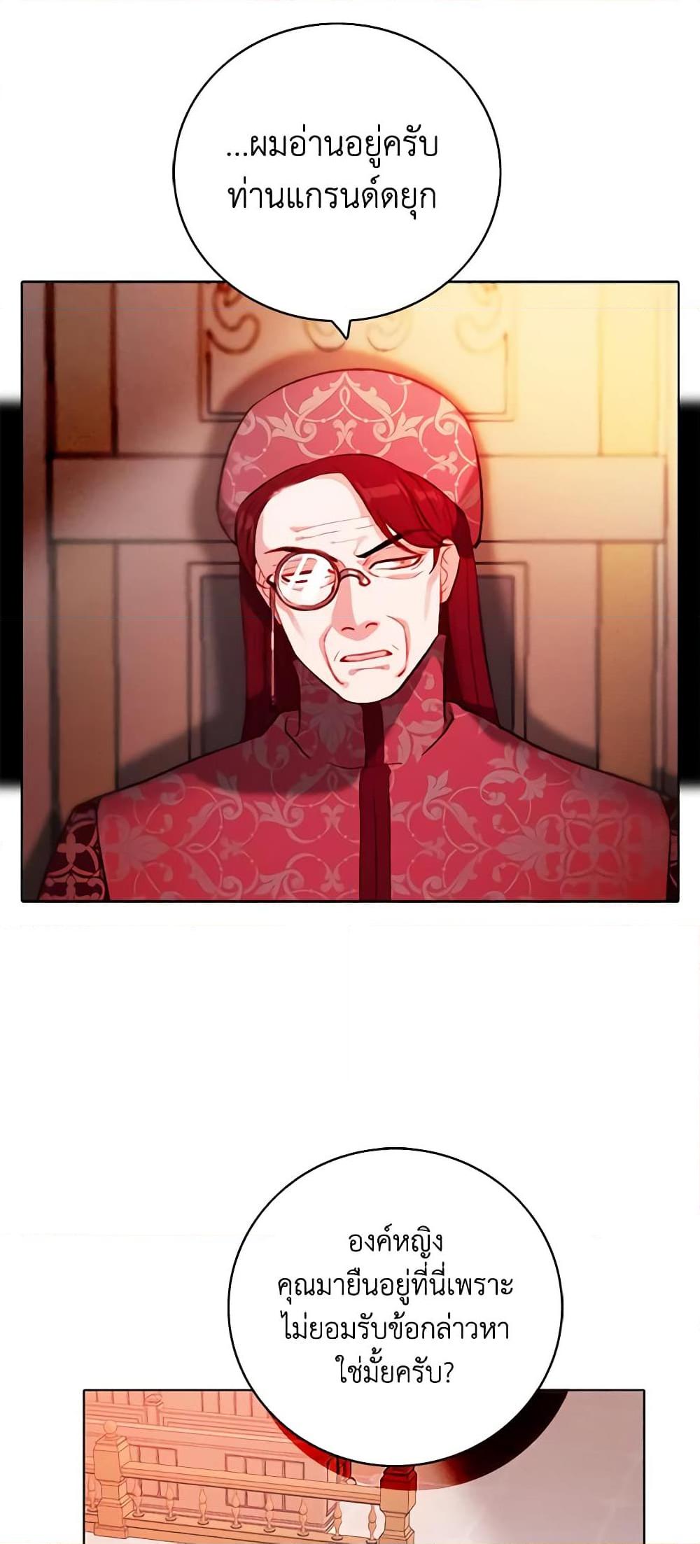 Manga-lc-com อ่านมังงะ อ่านการ์ตูน ออนไลน์ ฟรี Living as the Tyrant’s Older Sister ตอนที่ 1 2 3 4 5 6 7 8 9 10 11 12 13 14 ฟรี ไม่มีโฆษณา Manga-lc - อ่าน มังงะ อ่าน การ์ตูน ออนไลน์ อ่านมังงะ ฟรี