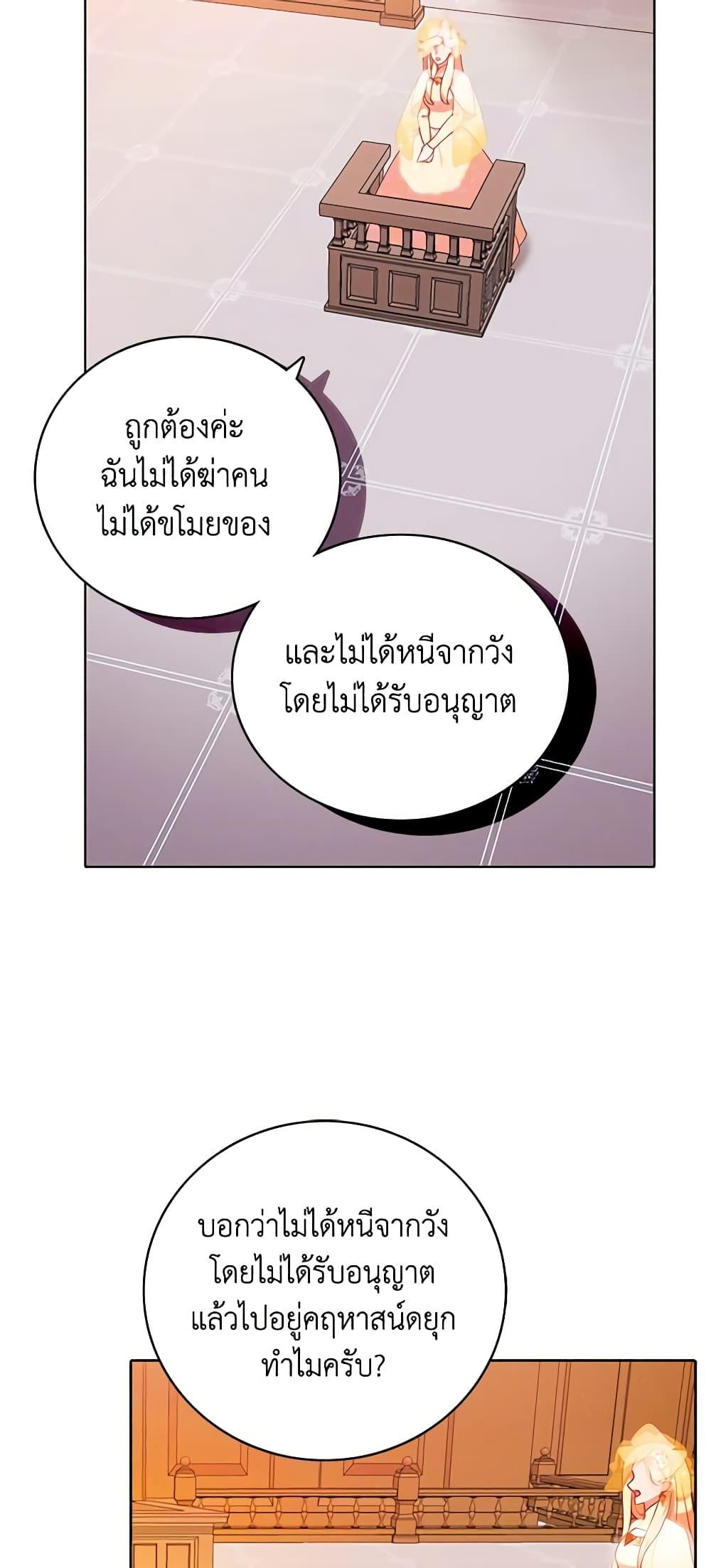 Manga-lc-com อ่านมังงะ อ่านการ์ตูน ออนไลน์ ฟรี Living as the Tyrant’s Older Sister ตอนที่ 1 2 3 4 5 6 7 8 9 10 11 12 13 14 ฟรี ไม่มีโฆษณา Manga-lc - อ่าน มังงะ อ่าน การ์ตูน ออนไลน์ อ่านมังงะ ฟรี