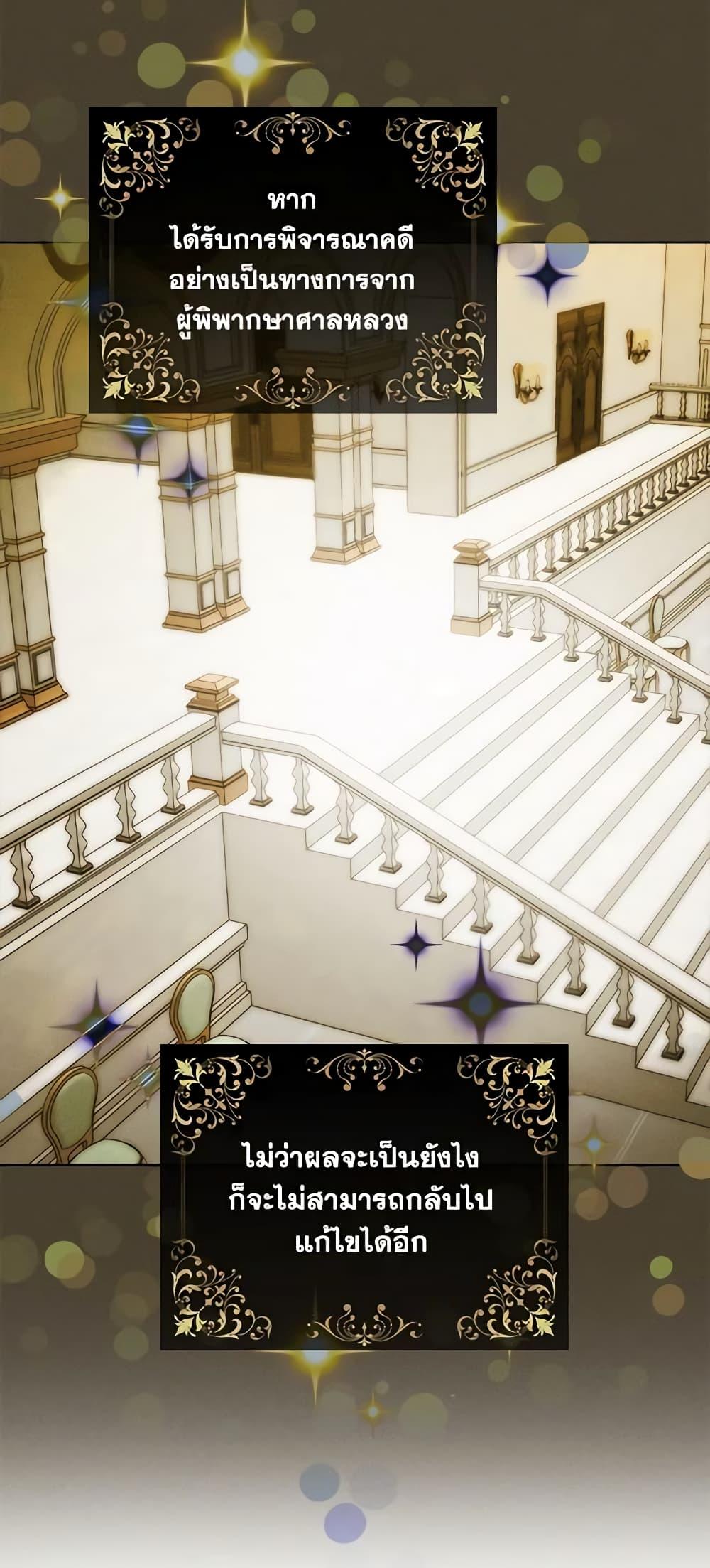 Manga-lc-com อ่านมังงะ อ่านการ์ตูน ออนไลน์ ฟรี Living as the Tyrant’s Older Sister ตอนที่ 1 2 3 4 5 6 7 8 9 10 11 12 13 14 ฟรี ไม่มีโฆษณา Manga-lc - อ่าน มังงะ อ่าน การ์ตูน ออนไลน์ อ่านมังงะ ฟรี