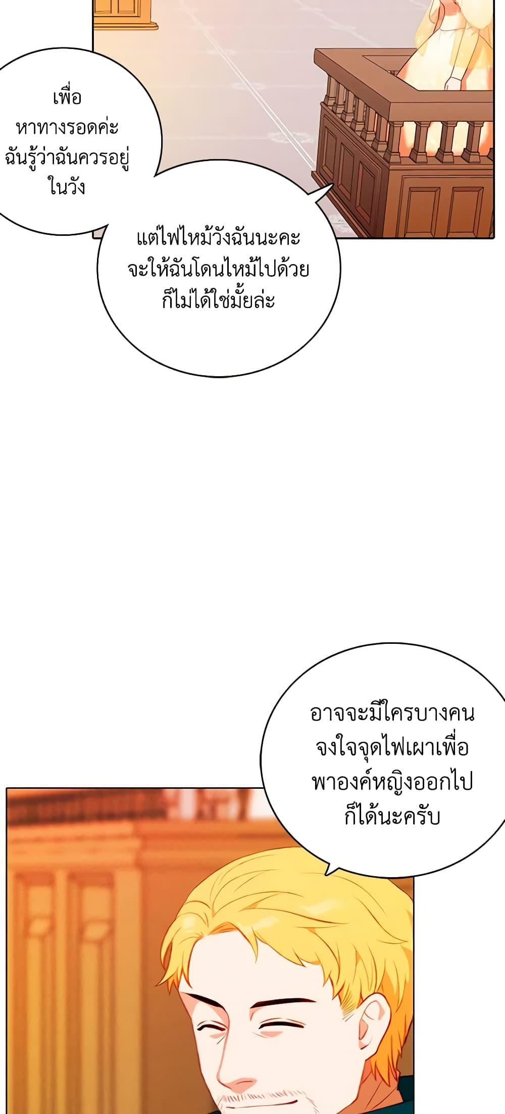 Manga-lc-com อ่านมังงะ อ่านการ์ตูน ออนไลน์ ฟรี Living as the Tyrant’s Older Sister ตอนที่ 1 2 3 4 5 6 7 8 9 10 11 12 13 14 ฟรี ไม่มีโฆษณา Manga-lc - อ่าน มังงะ อ่าน การ์ตูน ออนไลน์ อ่านมังงะ ฟรี