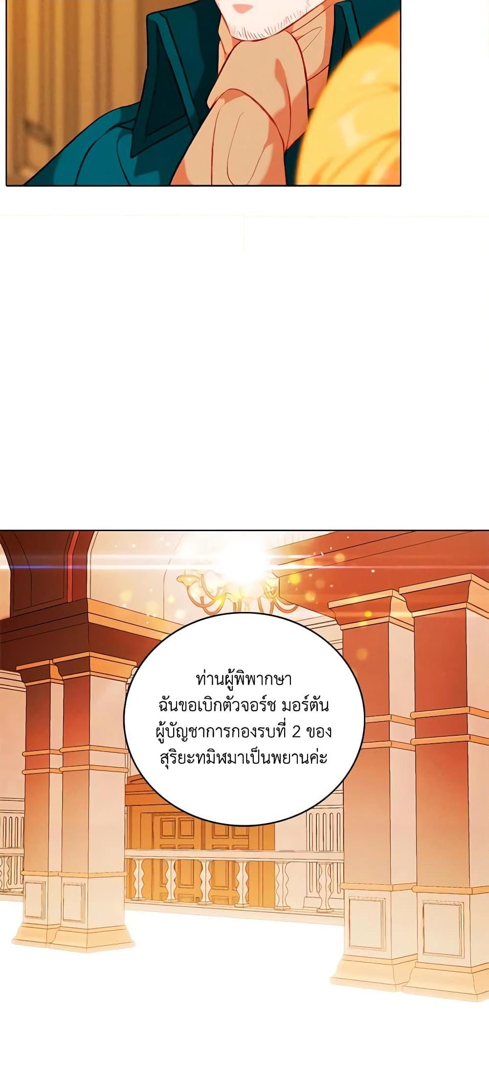 Manga-lc-com อ่านมังงะ อ่านการ์ตูน ออนไลน์ ฟรี Living as the Tyrant’s Older Sister ตอนที่ 1 2 3 4 5 6 7 8 9 10 11 12 13 14 ฟรี ไม่มีโฆษณา Manga-lc - อ่าน มังงะ อ่าน การ์ตูน ออนไลน์ อ่านมังงะ ฟรี