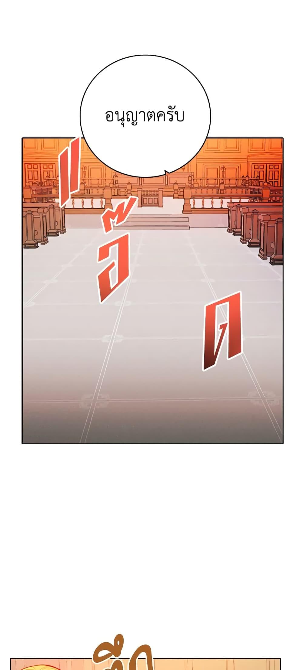 Manga-lc-com อ่านมังงะ อ่านการ์ตูน ออนไลน์ ฟรี Living as the Tyrant’s Older Sister ตอนที่ 1 2 3 4 5 6 7 8 9 10 11 12 13 14 ฟรี ไม่มีโฆษณา Manga-lc - อ่าน มังงะ อ่าน การ์ตูน ออนไลน์ อ่านมังงะ ฟรี