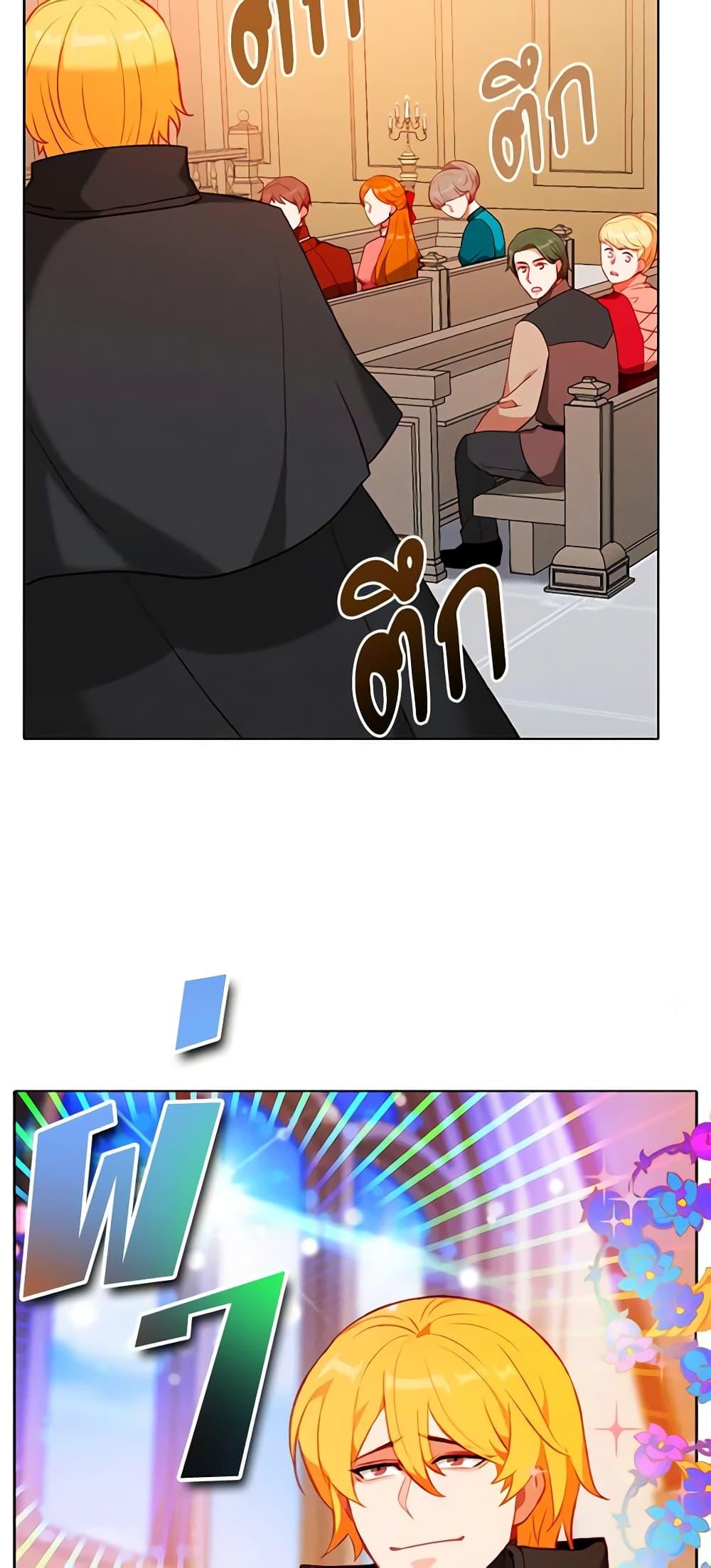 Manga-lc-com อ่านมังงะ อ่านการ์ตูน ออนไลน์ ฟรี Living as the Tyrant’s Older Sister ตอนที่ 1 2 3 4 5 6 7 8 9 10 11 12 13 14 ฟรี ไม่มีโฆษณา Manga-lc - อ่าน มังงะ อ่าน การ์ตูน ออนไลน์ อ่านมังงะ ฟรี