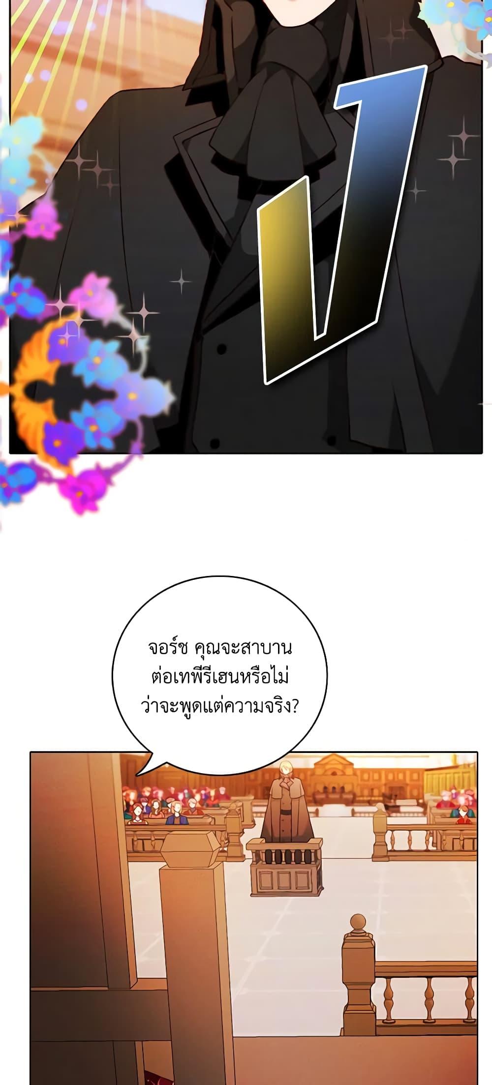 Manga-lc-com อ่านมังงะ อ่านการ์ตูน ออนไลน์ ฟรี Living as the Tyrant’s Older Sister ตอนที่ 1 2 3 4 5 6 7 8 9 10 11 12 13 14 ฟรี ไม่มีโฆษณา Manga-lc - อ่าน มังงะ อ่าน การ์ตูน ออนไลน์ อ่านมังงะ ฟรี