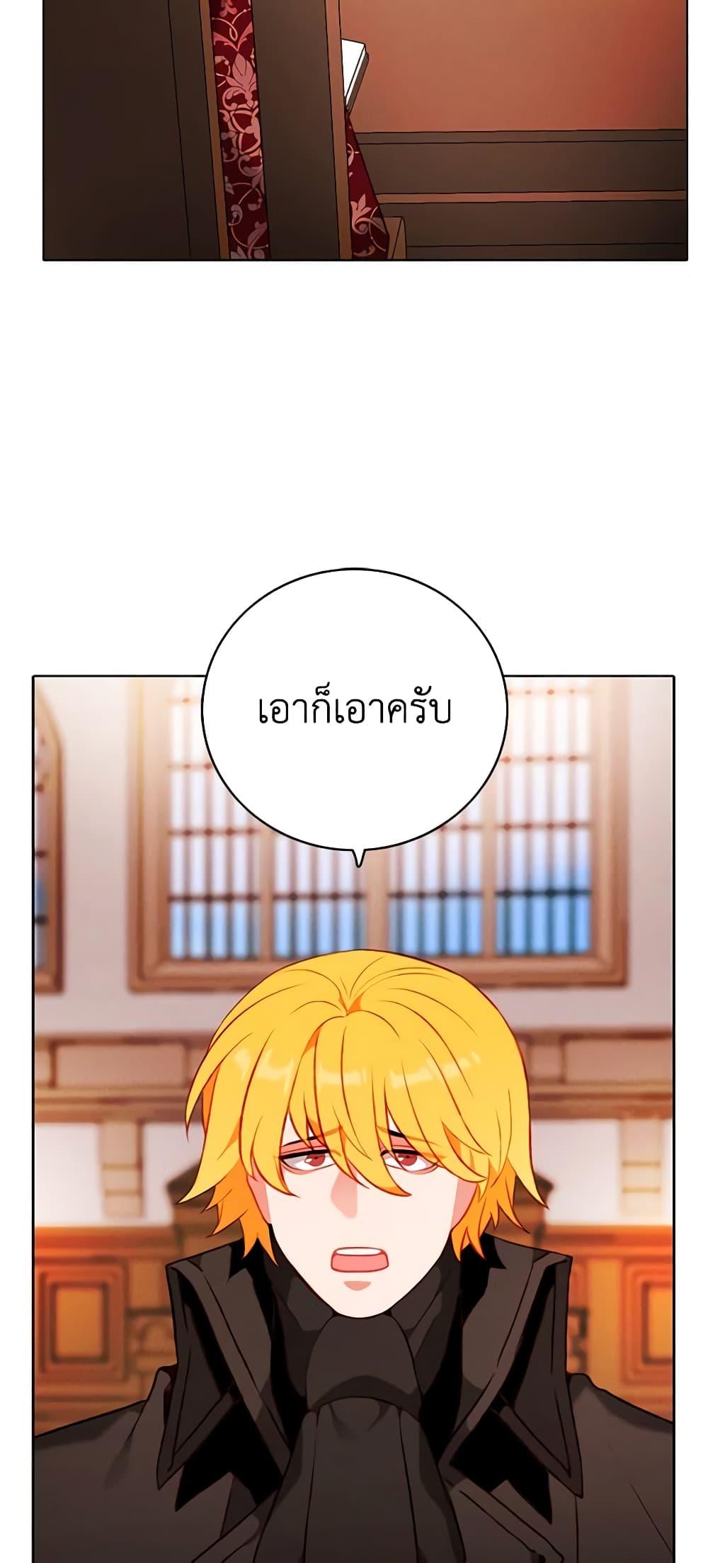 Manga-lc-com อ่านมังงะ อ่านการ์ตูน ออนไลน์ ฟรี Living as the Tyrant’s Older Sister ตอนที่ 1 2 3 4 5 6 7 8 9 10 11 12 13 14 ฟรี ไม่มีโฆษณา Manga-lc - อ่าน มังงะ อ่าน การ์ตูน ออนไลน์ อ่านมังงะ ฟรี