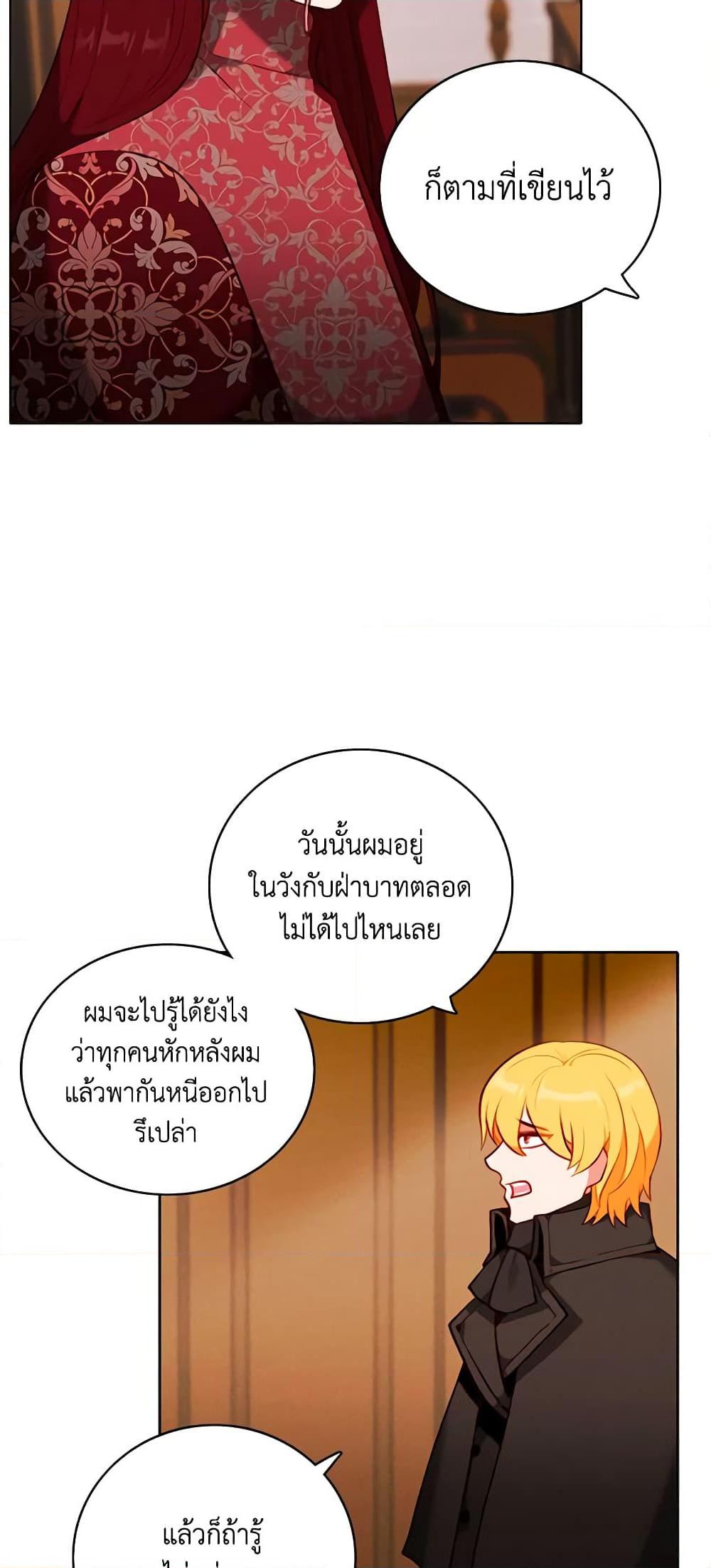 Manga-lc-com อ่านมังงะ อ่านการ์ตูน ออนไลน์ ฟรี Living as the Tyrant’s Older Sister ตอนที่ 1 2 3 4 5 6 7 8 9 10 11 12 13 14 ฟรี ไม่มีโฆษณา Manga-lc - อ่าน มังงะ อ่าน การ์ตูน ออนไลน์ อ่านมังงะ ฟรี
